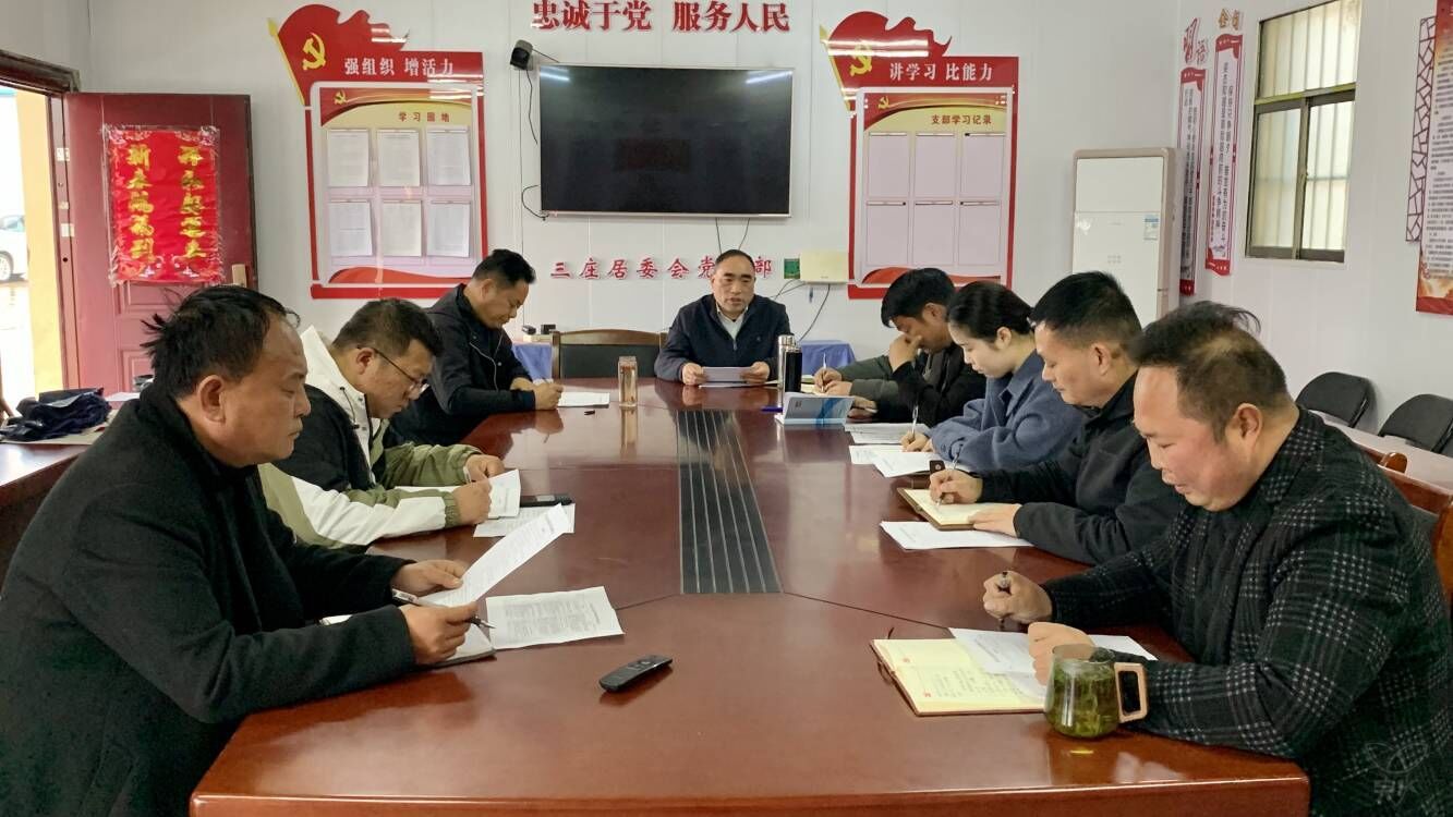 時奎敬到三莊和邵集居委會黨支部開展廉潔談心談話