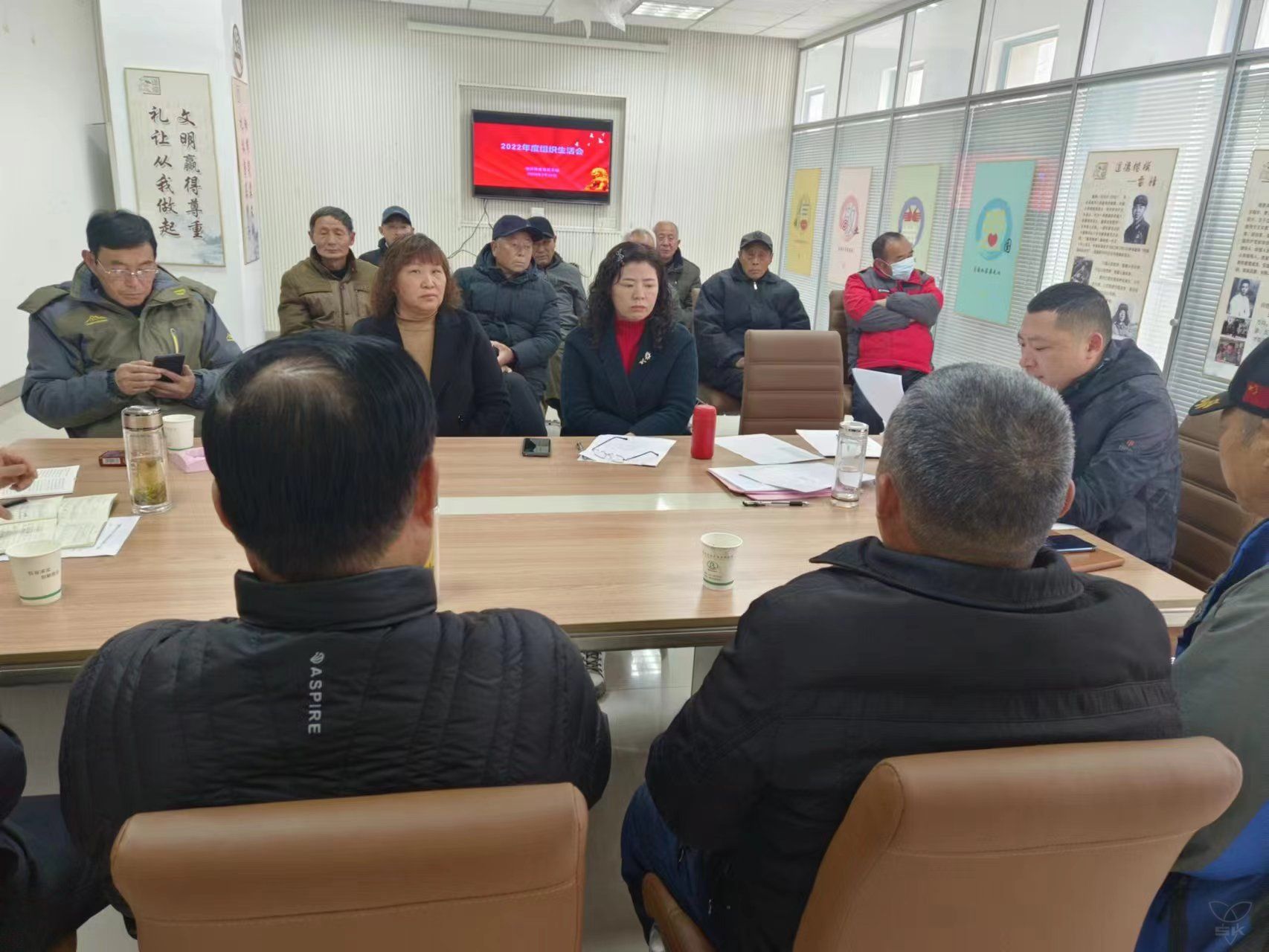 裕源居委會(huì)黨支部召開(kāi)2022年度組織生活會(huì)