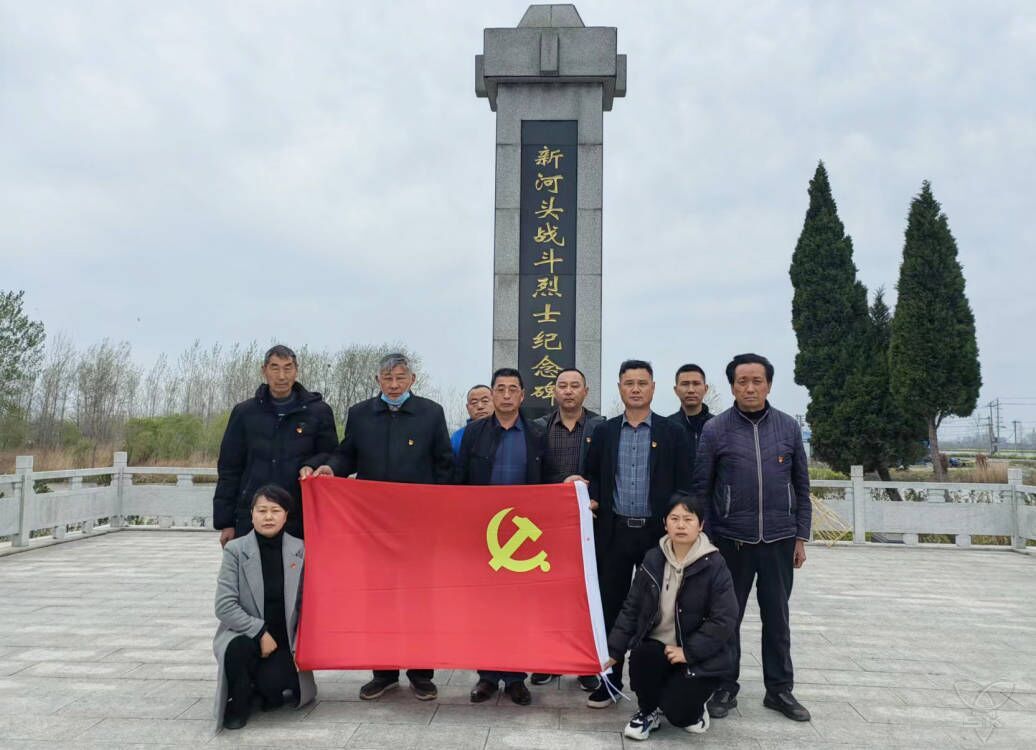 健康居委會(huì)黨支部：緬懷先烈守初心  汲取偉力邁新程