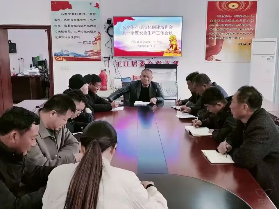 第一生產(chǎn)區(qū)：堅(jiān)持“四個(gè)強(qiáng)化”?筑牢安全防線