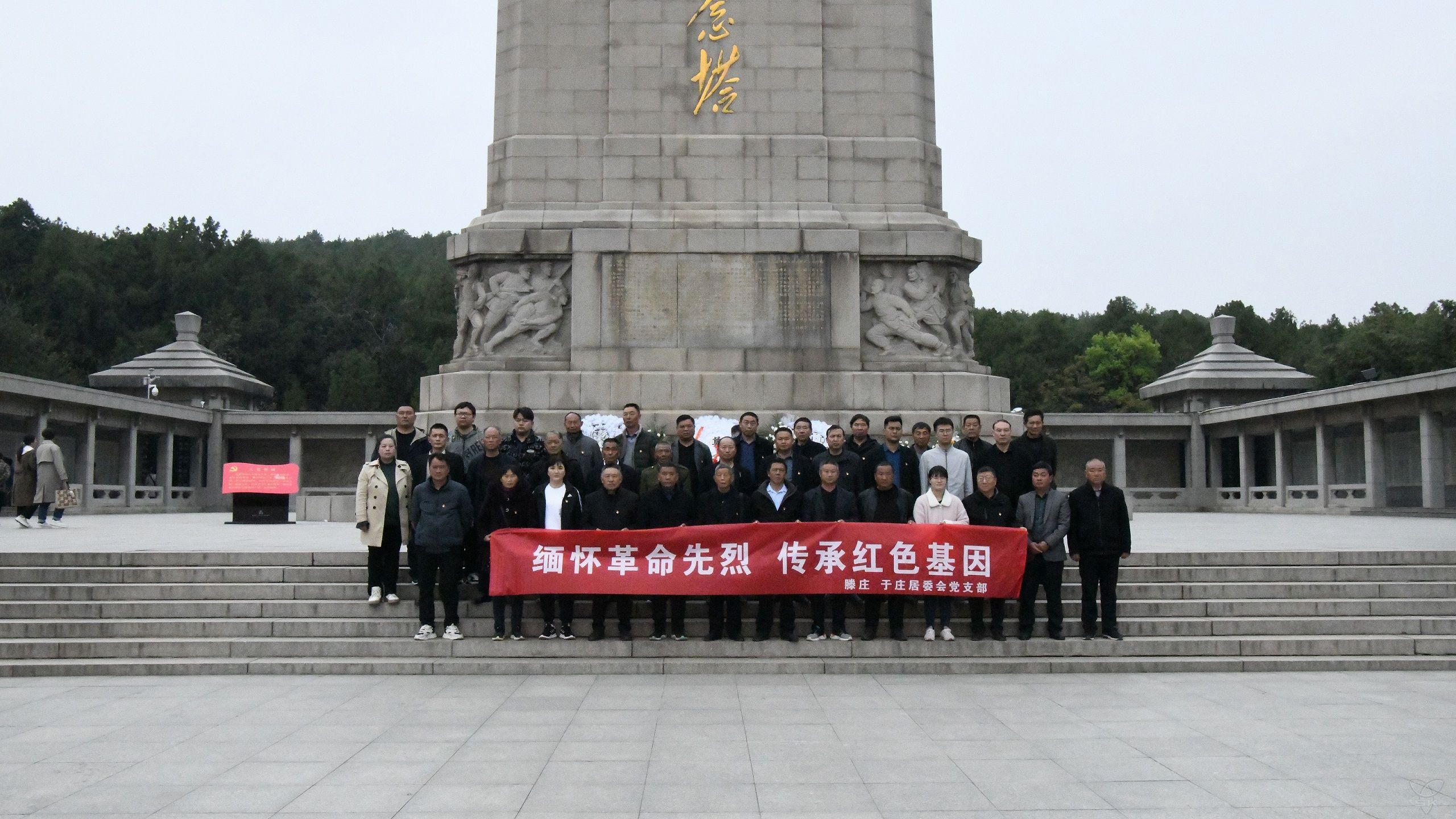 于莊?滕莊居委會(huì)黨支部：緬懷革命先烈?傳承紅色基因