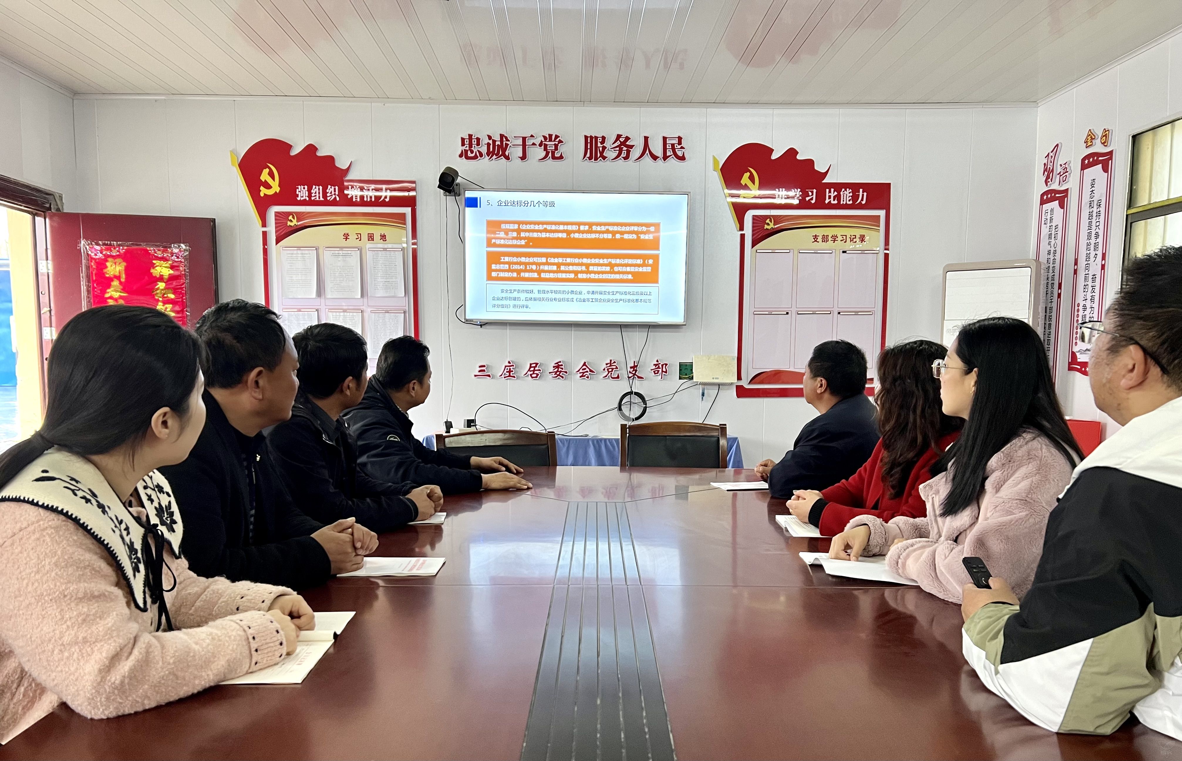 第三生產(chǎn)區(qū)：夯實(shí)安全生產(chǎn)責(zé)任 做實(shí)安全生產(chǎn)工作