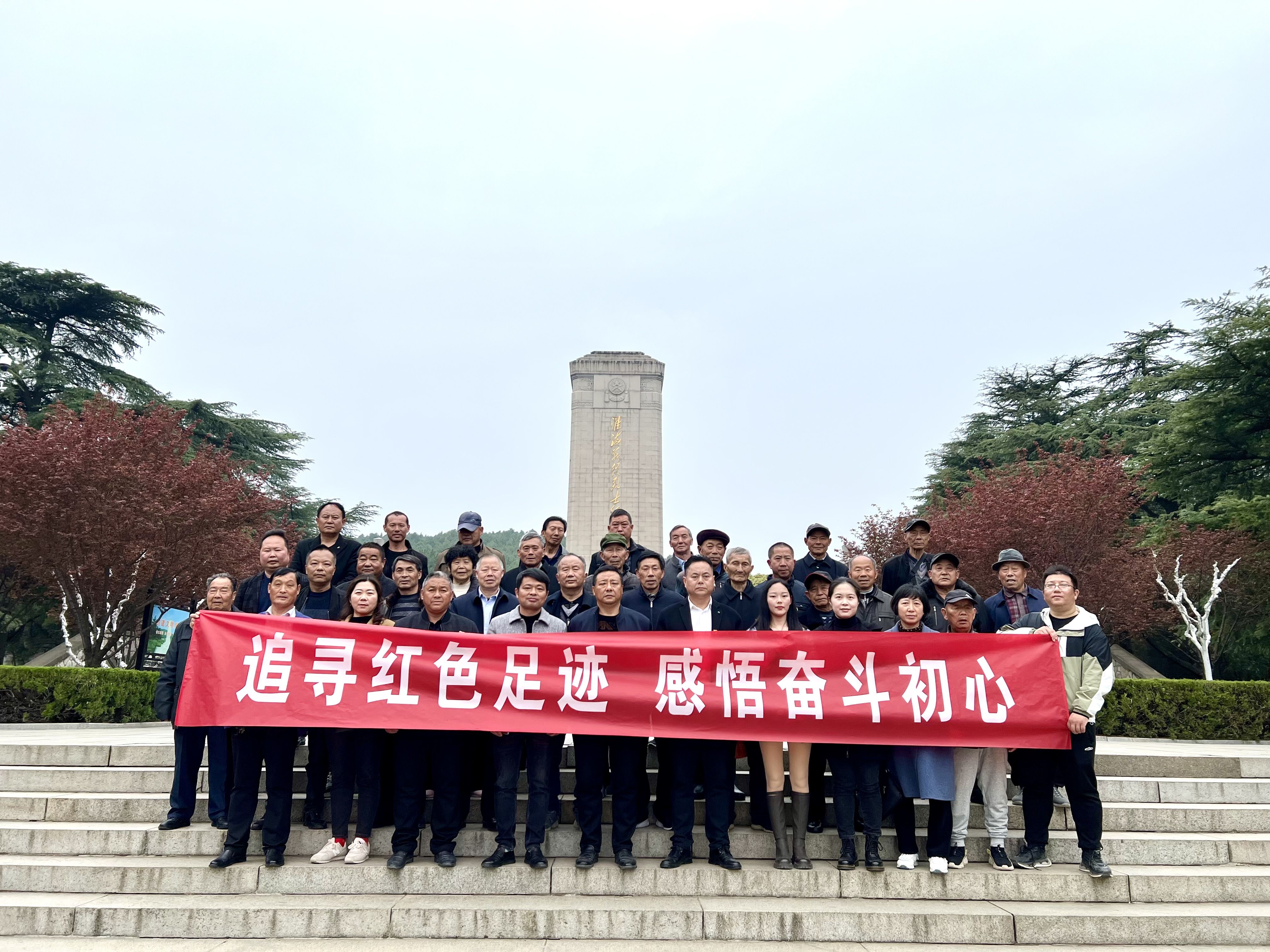邵集?三莊居委會(huì)黨支部：追尋紅色足跡?感悟奮斗初心