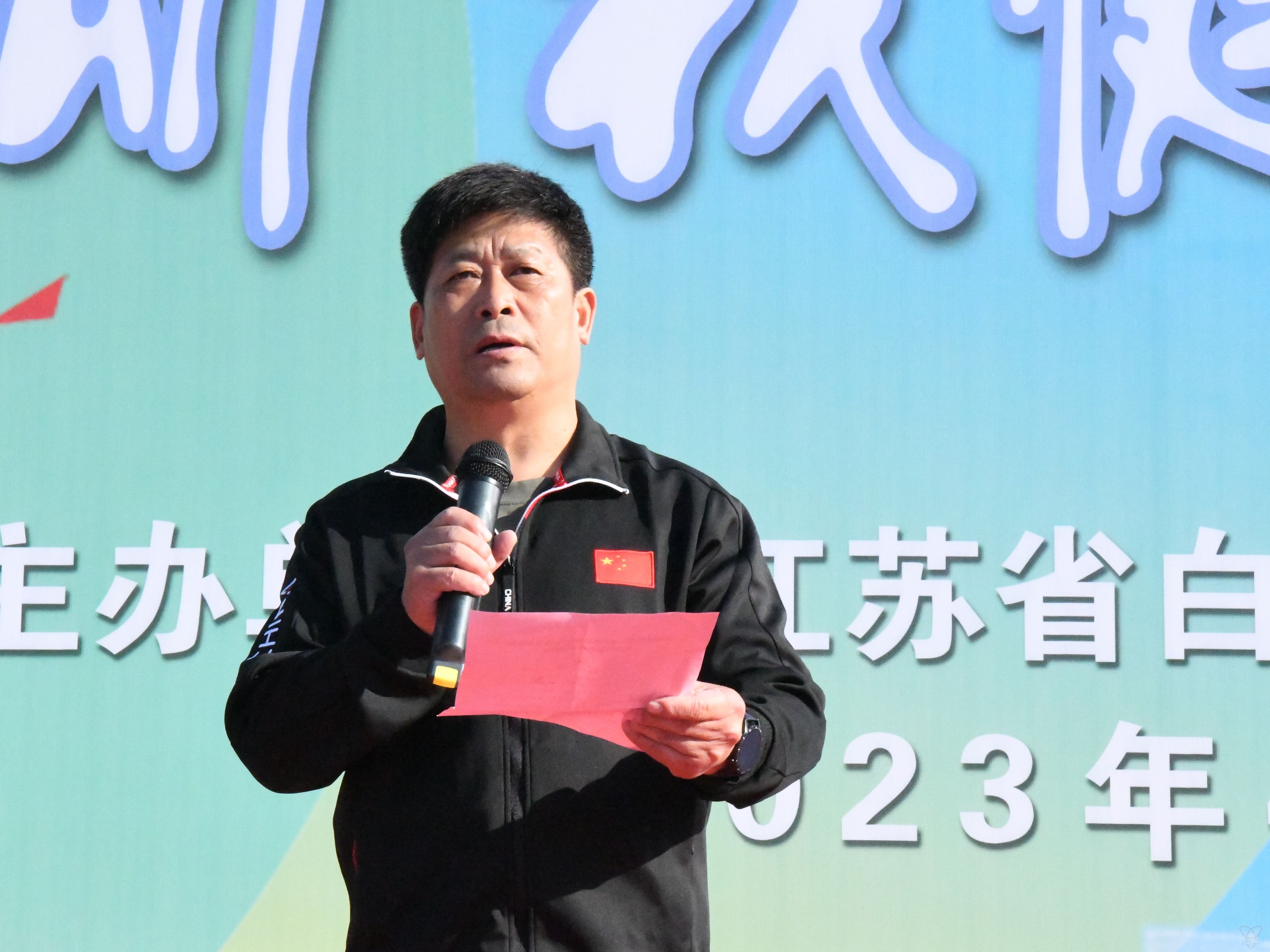 農場公司成功舉辦“律動新時代?奮進新征程”健身長跑活動