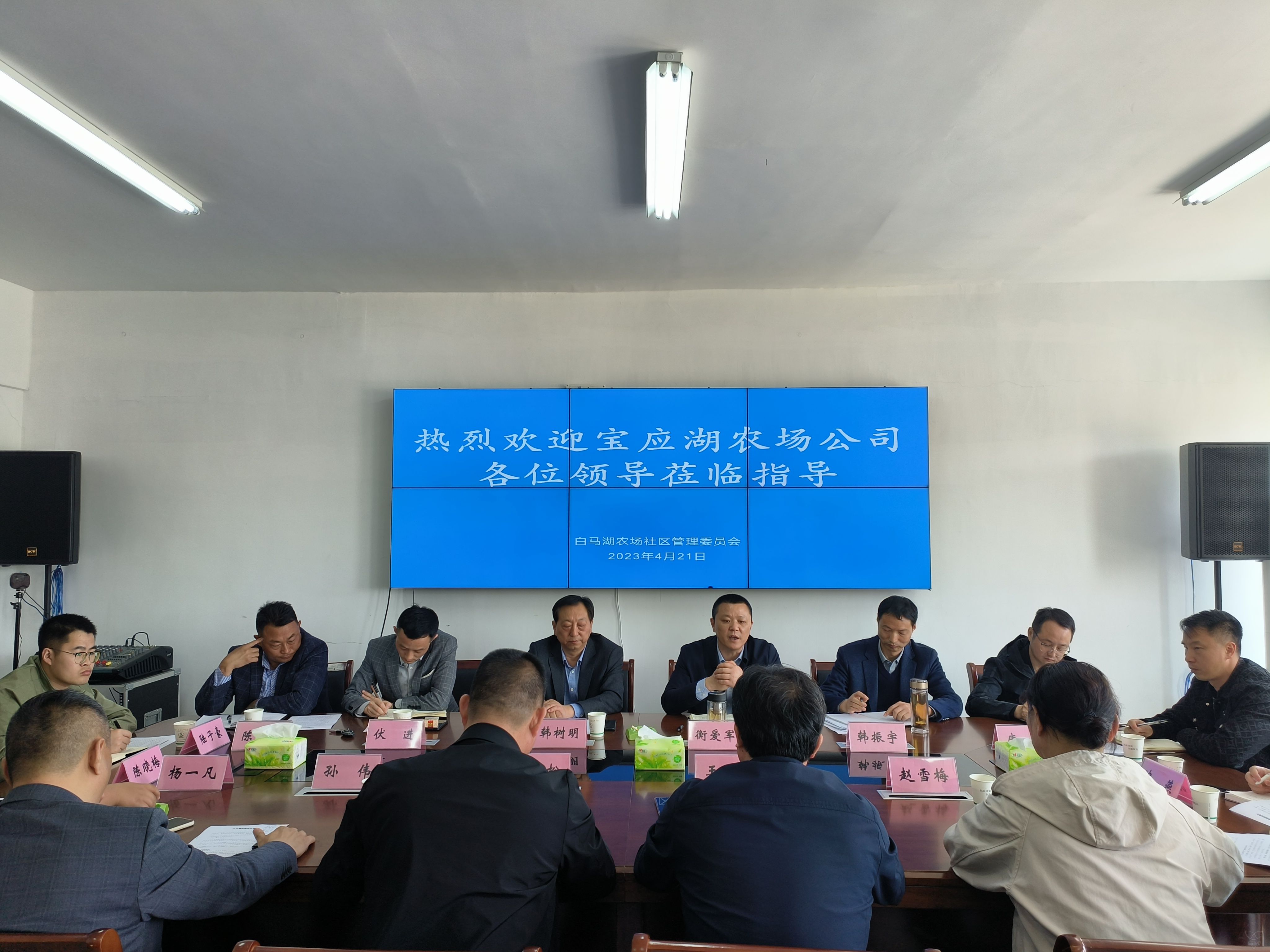 寶應湖客人來場考察交流社區(qū)管理服務工作