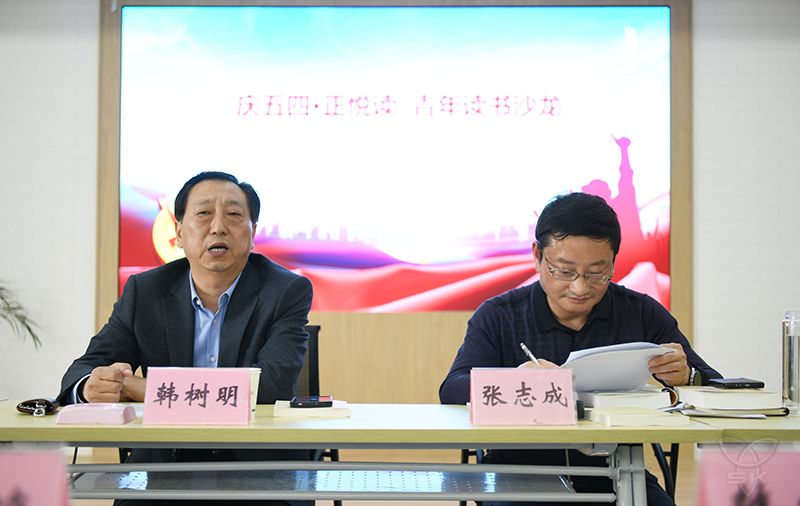 慶五四?正“悅”讀丨農場公司團委舉辦青年讀書沙龍