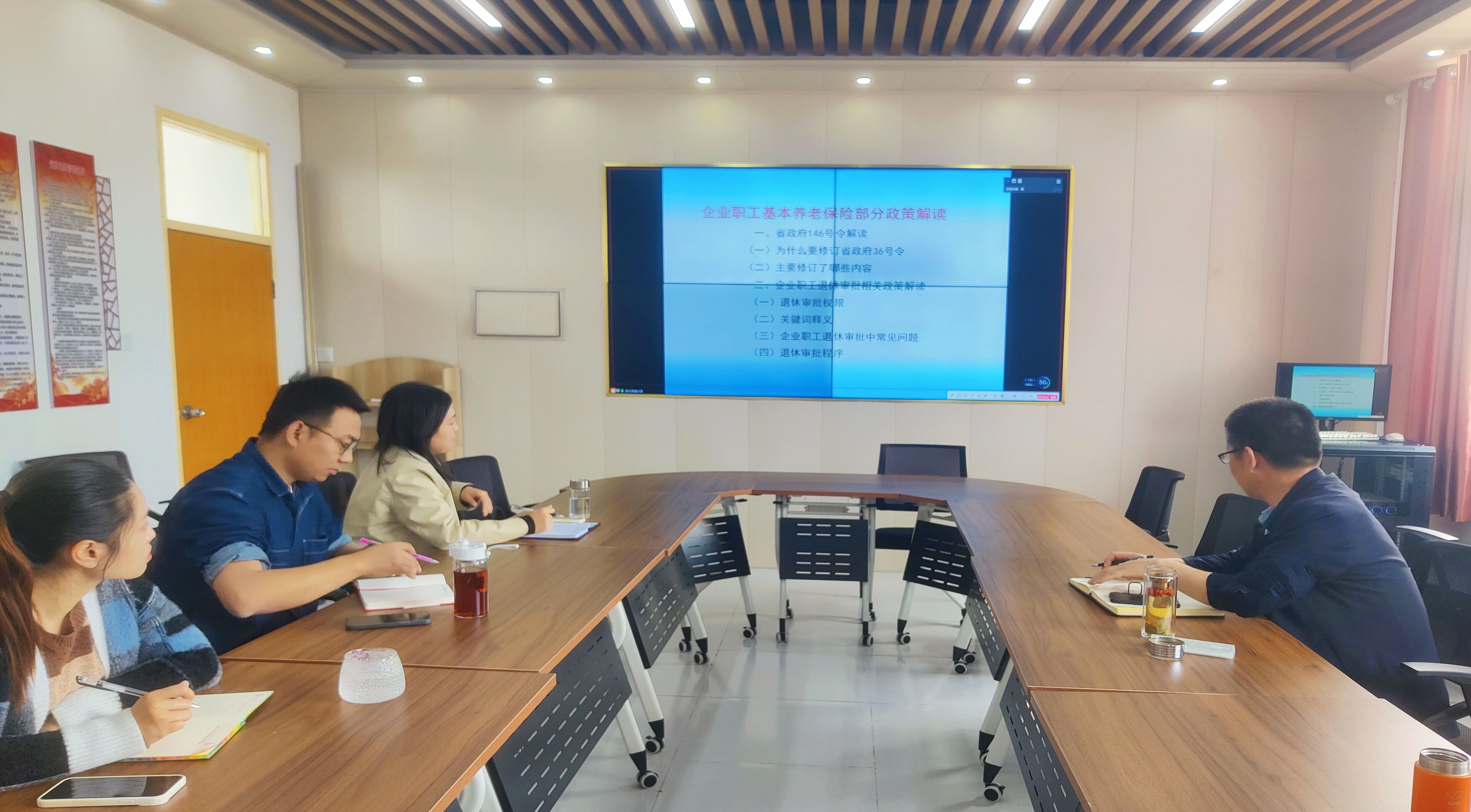 社管科組織收聽收看省直管企業(yè)養(yǎng)老保險培訓(xùn)視頻會議