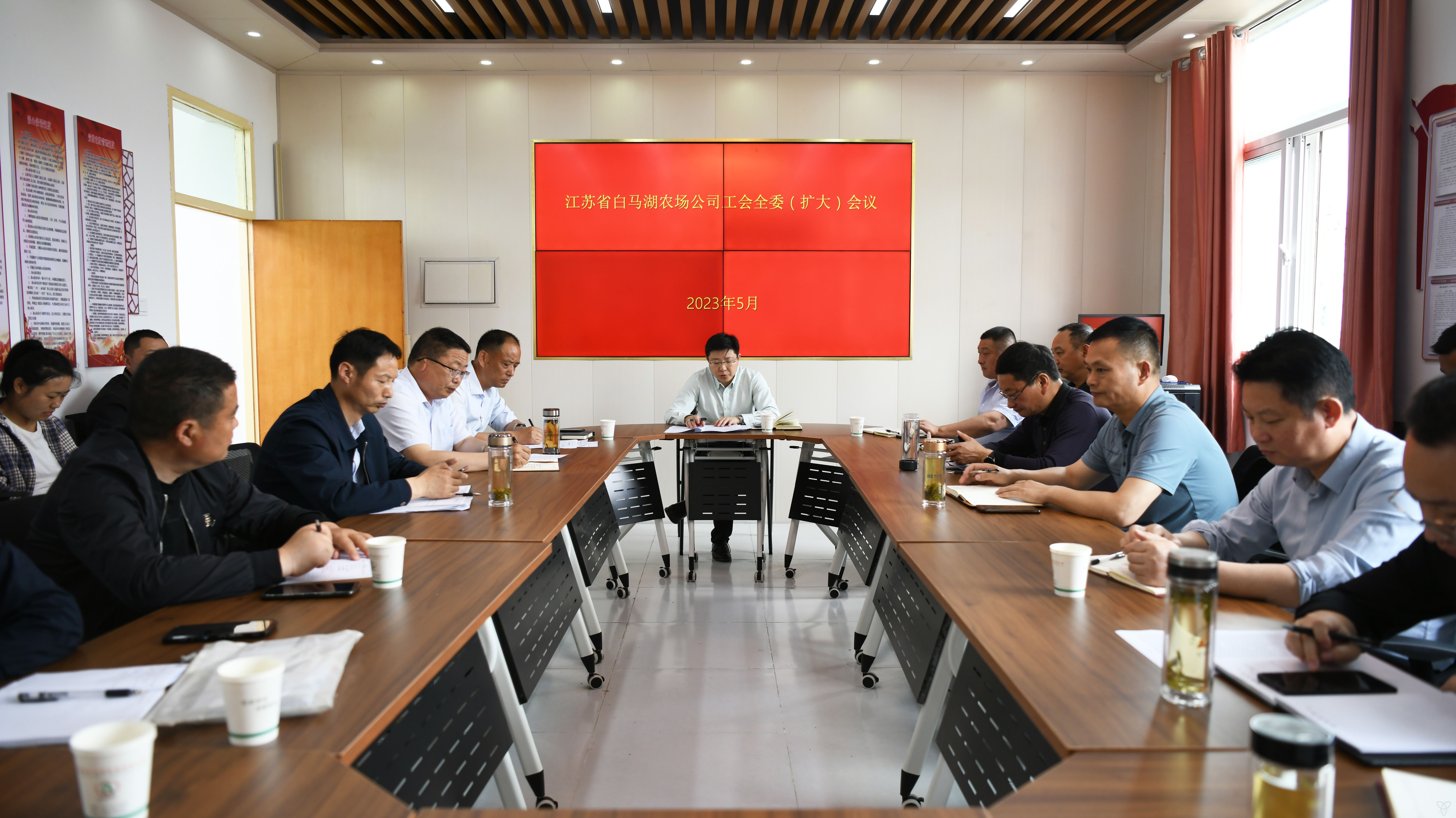 農(nóng)場公司工會召開全委（擴(kuò)大）會議