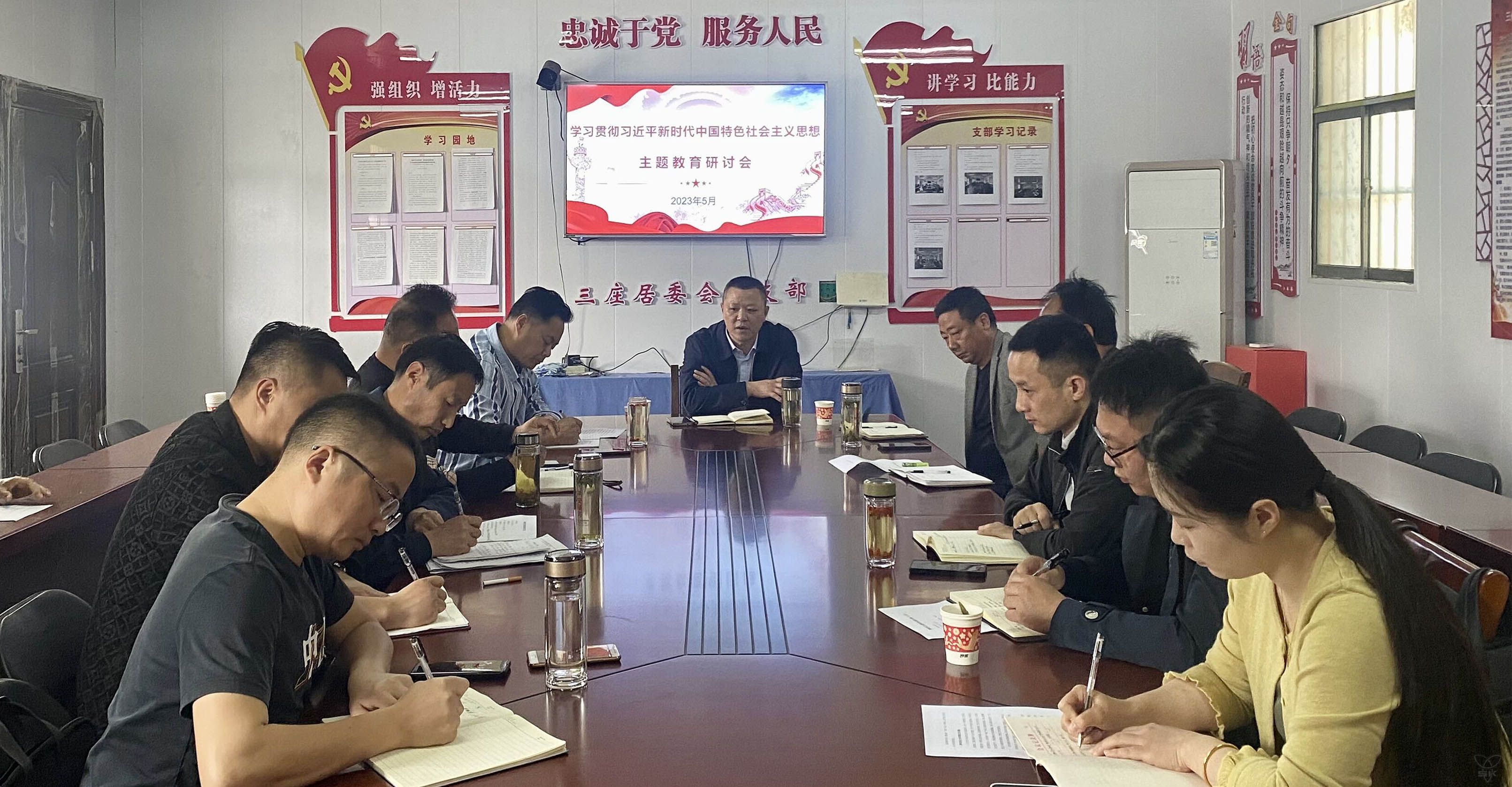 衡愛軍赴邵集、三莊居委會調研