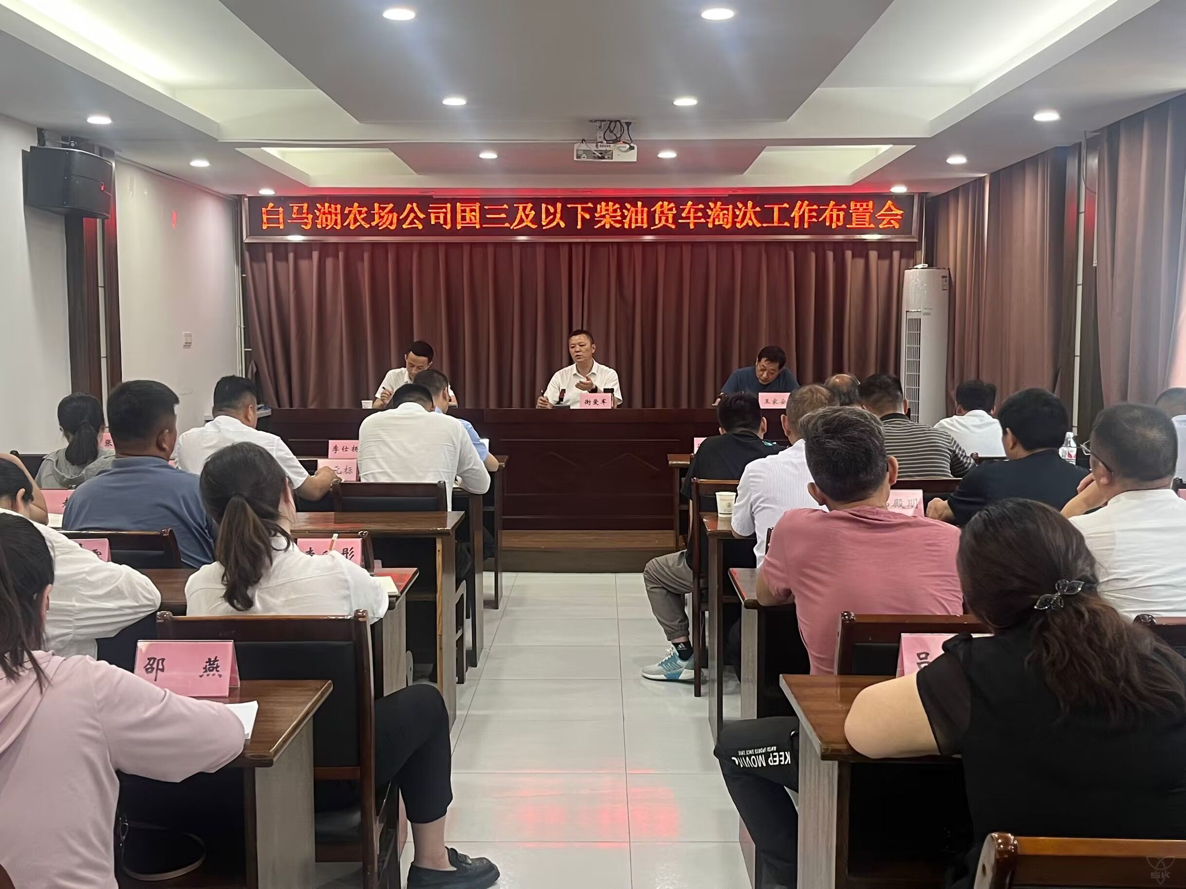 農場公司強力推進國三及以下柴油貨車淘汰工作