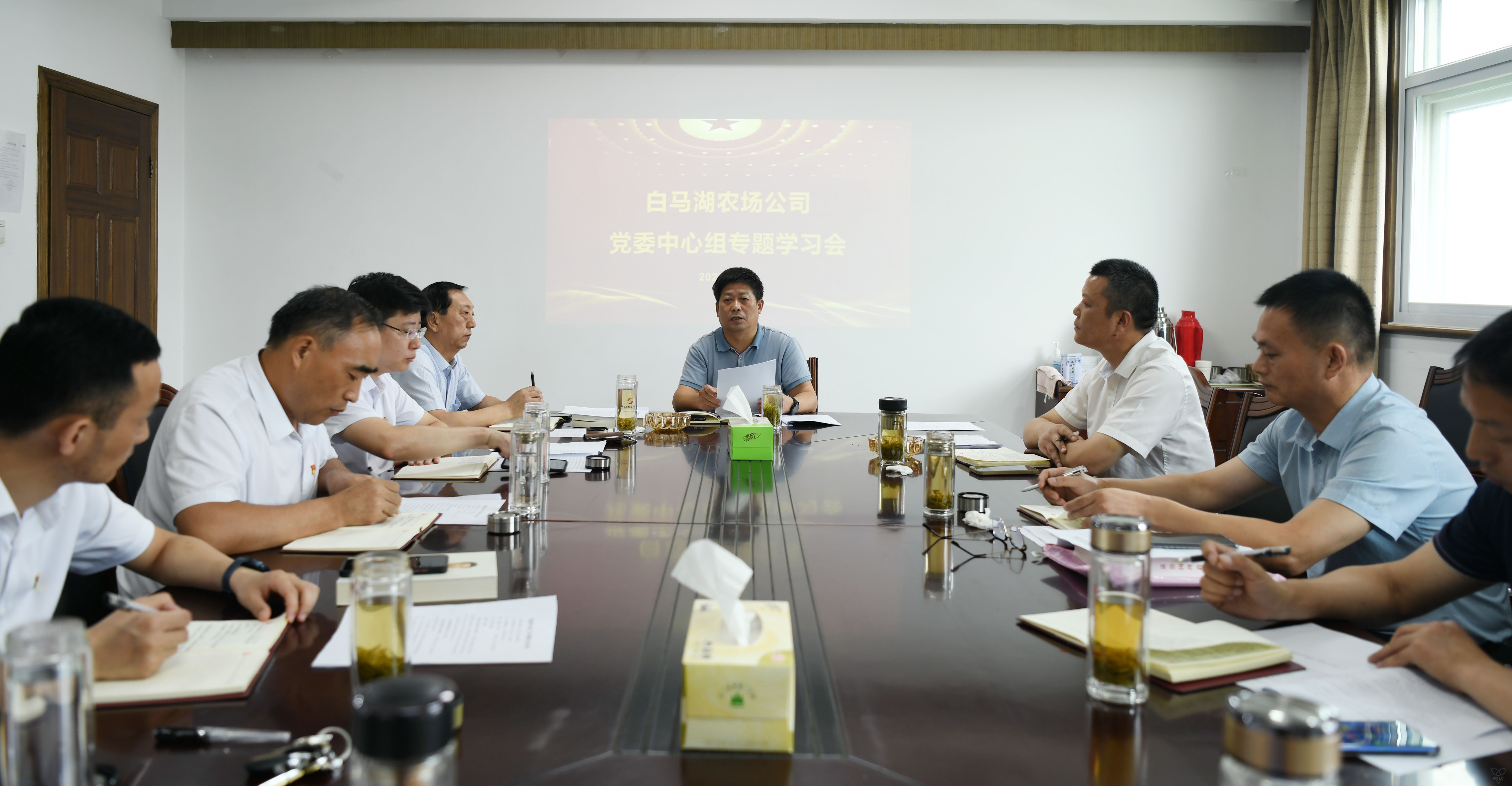 農(nóng)場公司黨委中心組舉行經(jīng)濟(jì)工作和主題教育專題學(xué)習(xí)會(huì)