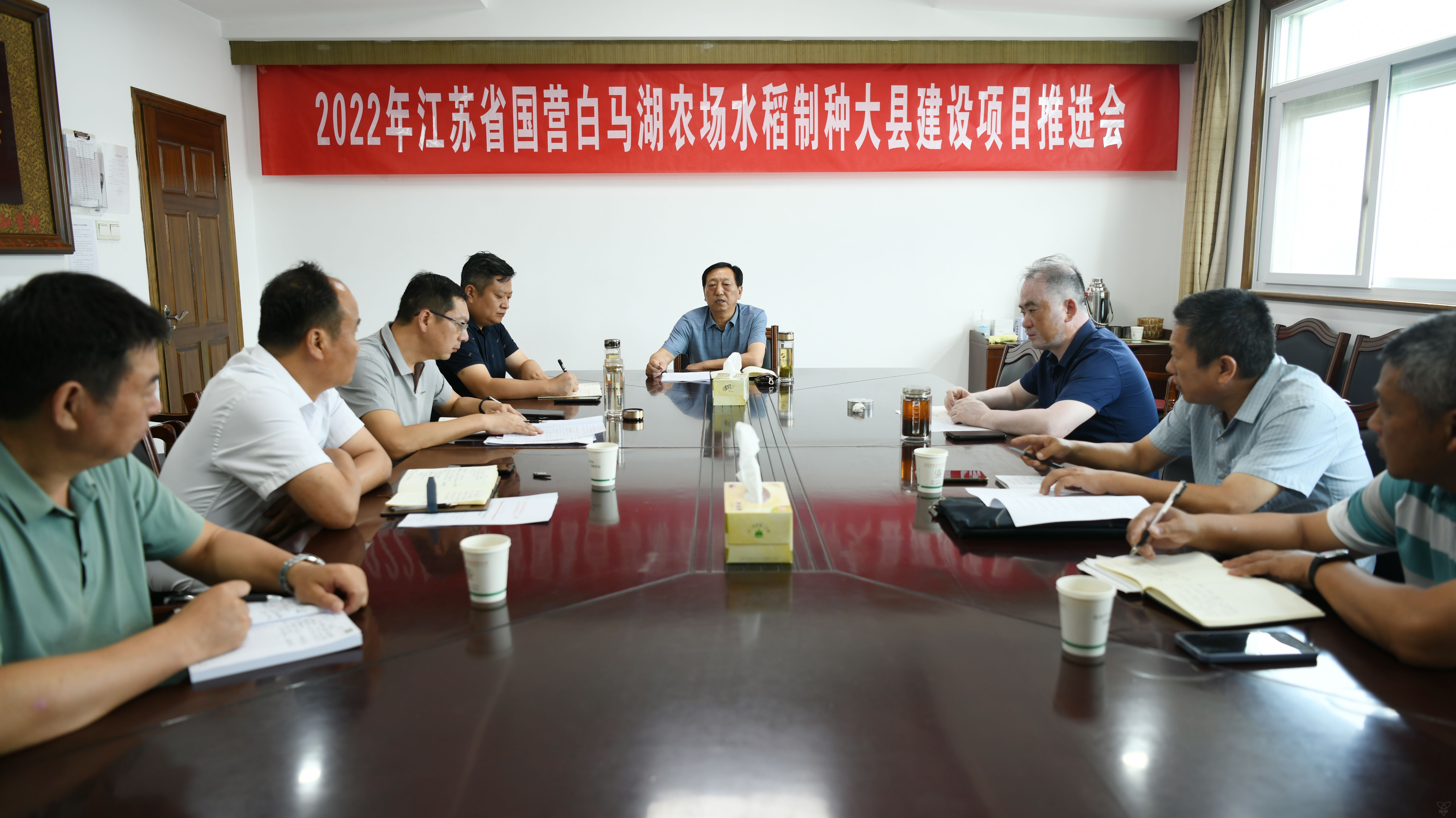農(nóng)場公司召開水稻制種大縣建設(shè)項(xiàng)目推進(jìn)會(huì)