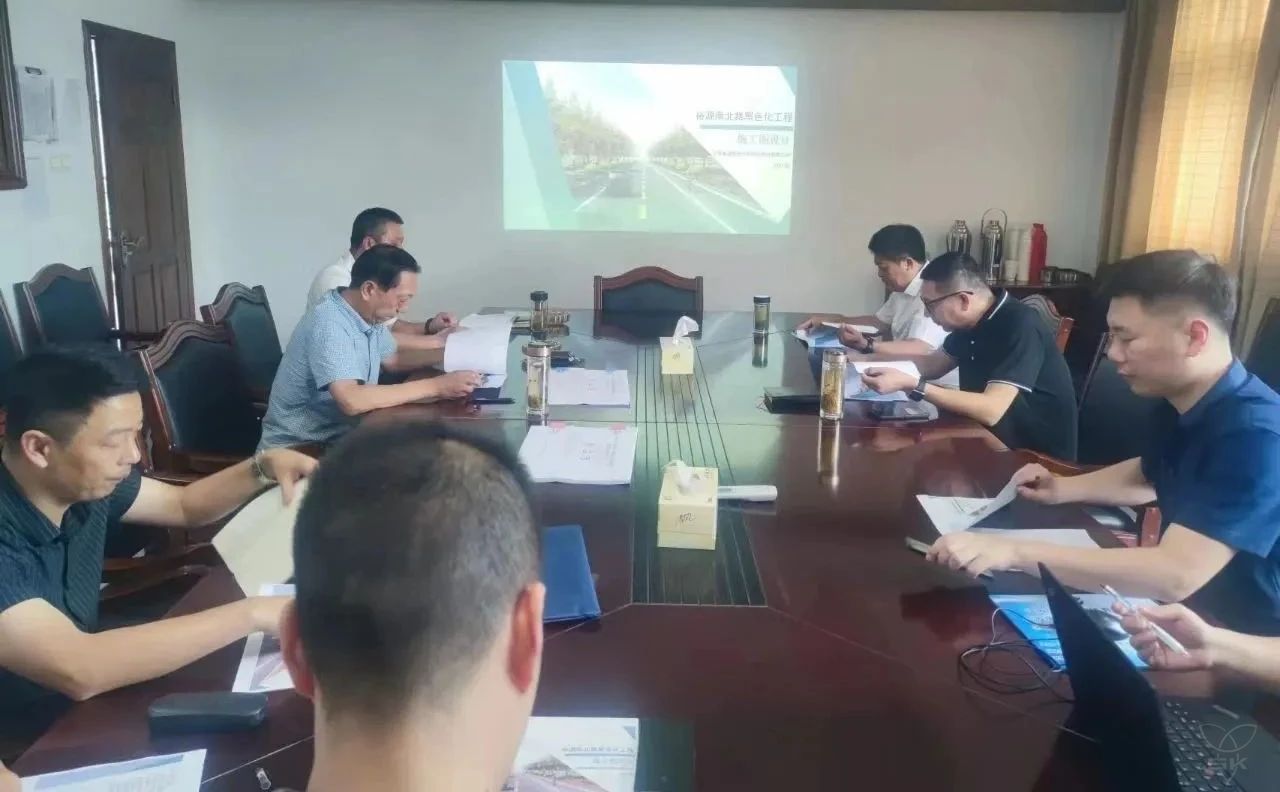 農(nóng)場(chǎng)公司召開(kāi)裕源南北路黑色化工程設(shè)計(jì)方案匯報(bào)會(huì)