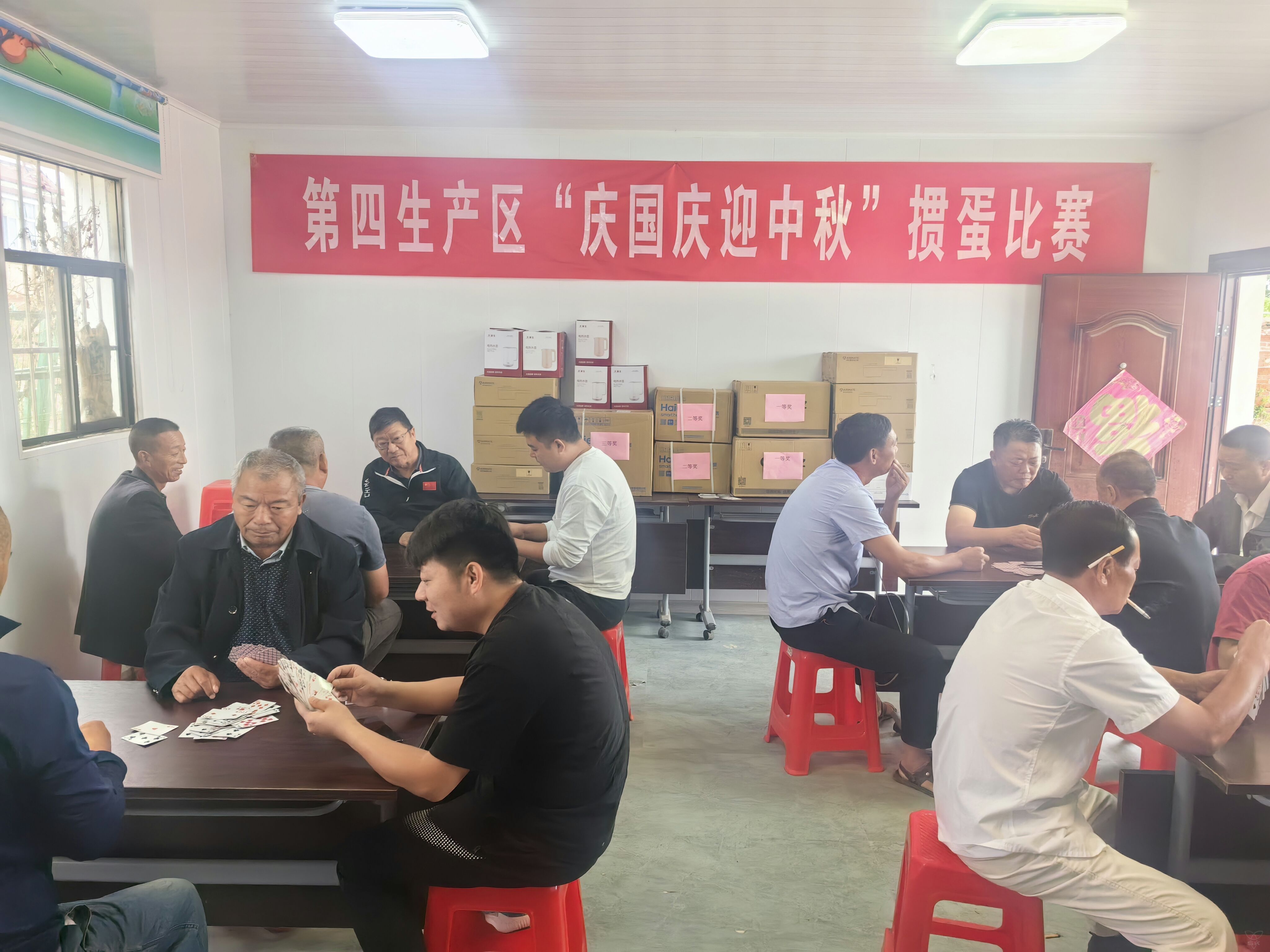 “摜蛋”顯風采 攜手展和諧