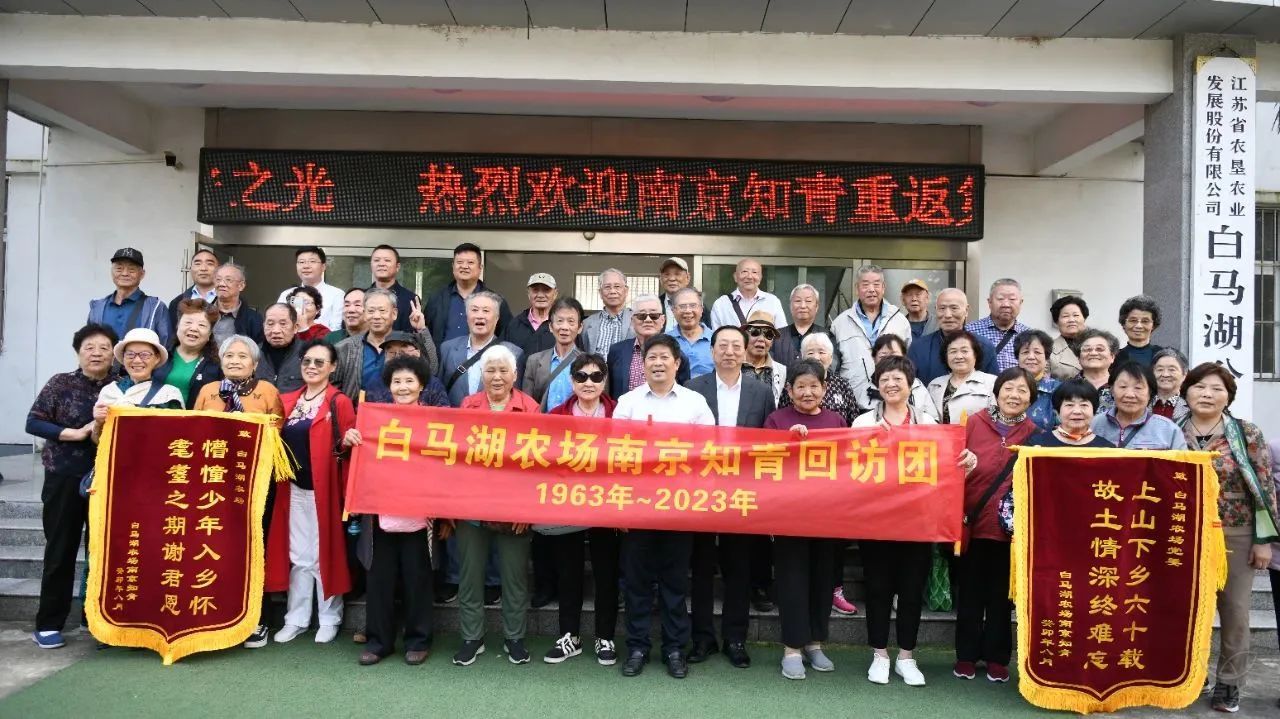 有一種青春叫知青 有一個(gè)故鄉(xiāng)叫白馬湖