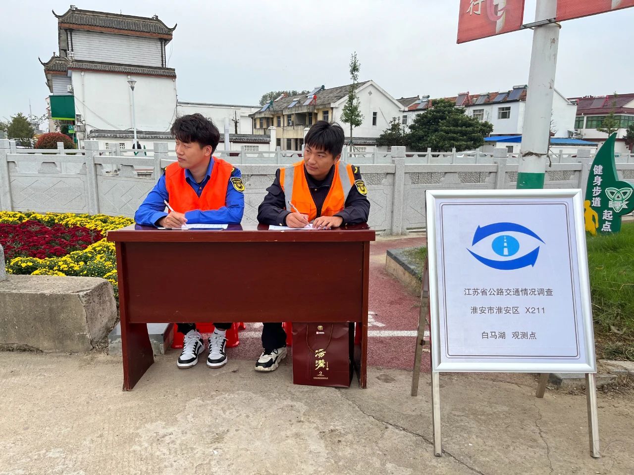 農(nóng)場(chǎng)公司開展四類公路交通量比重調(diào)查