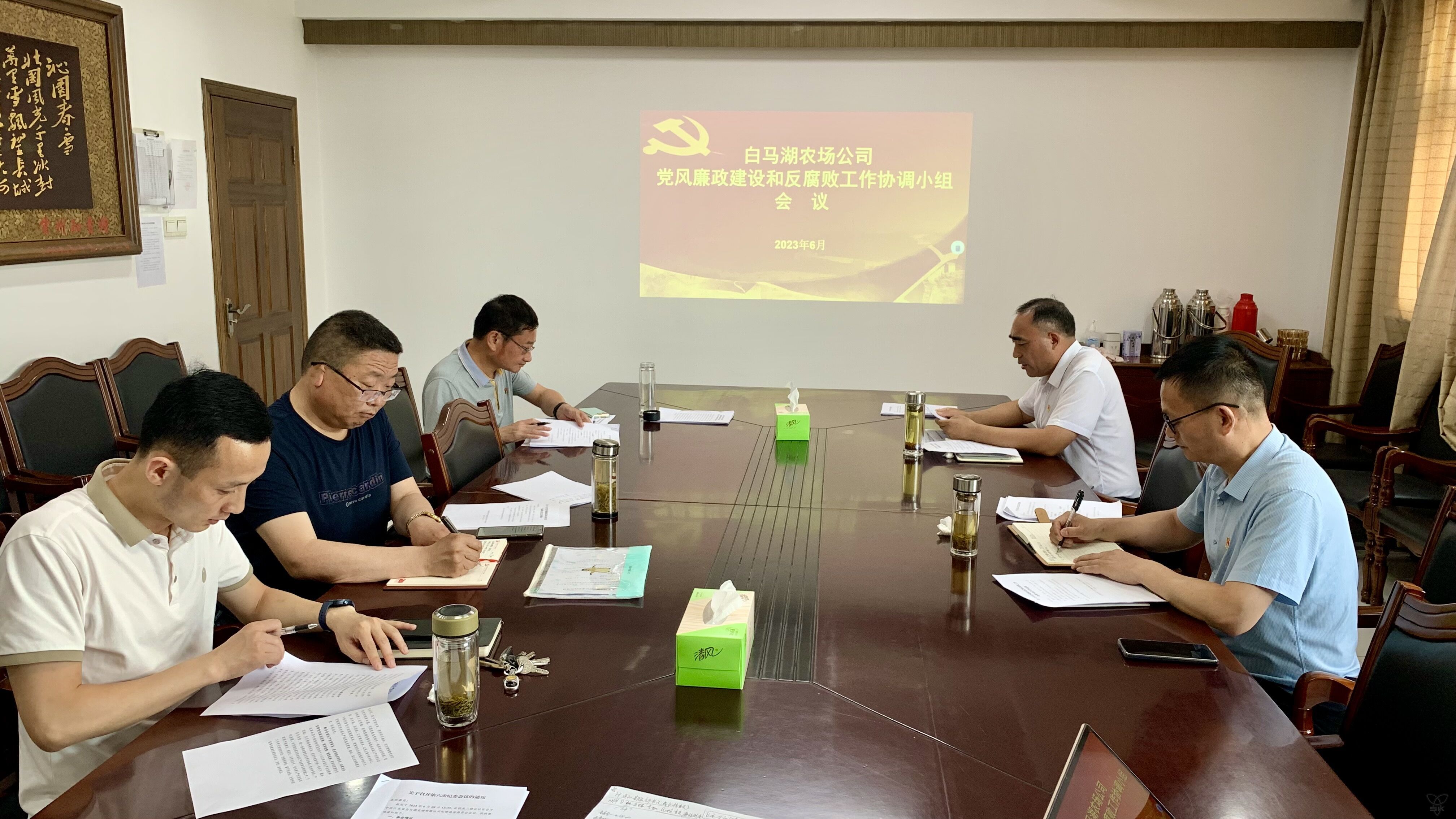 農場公司紀委：弘揚清廉家風?筑牢廉潔防線