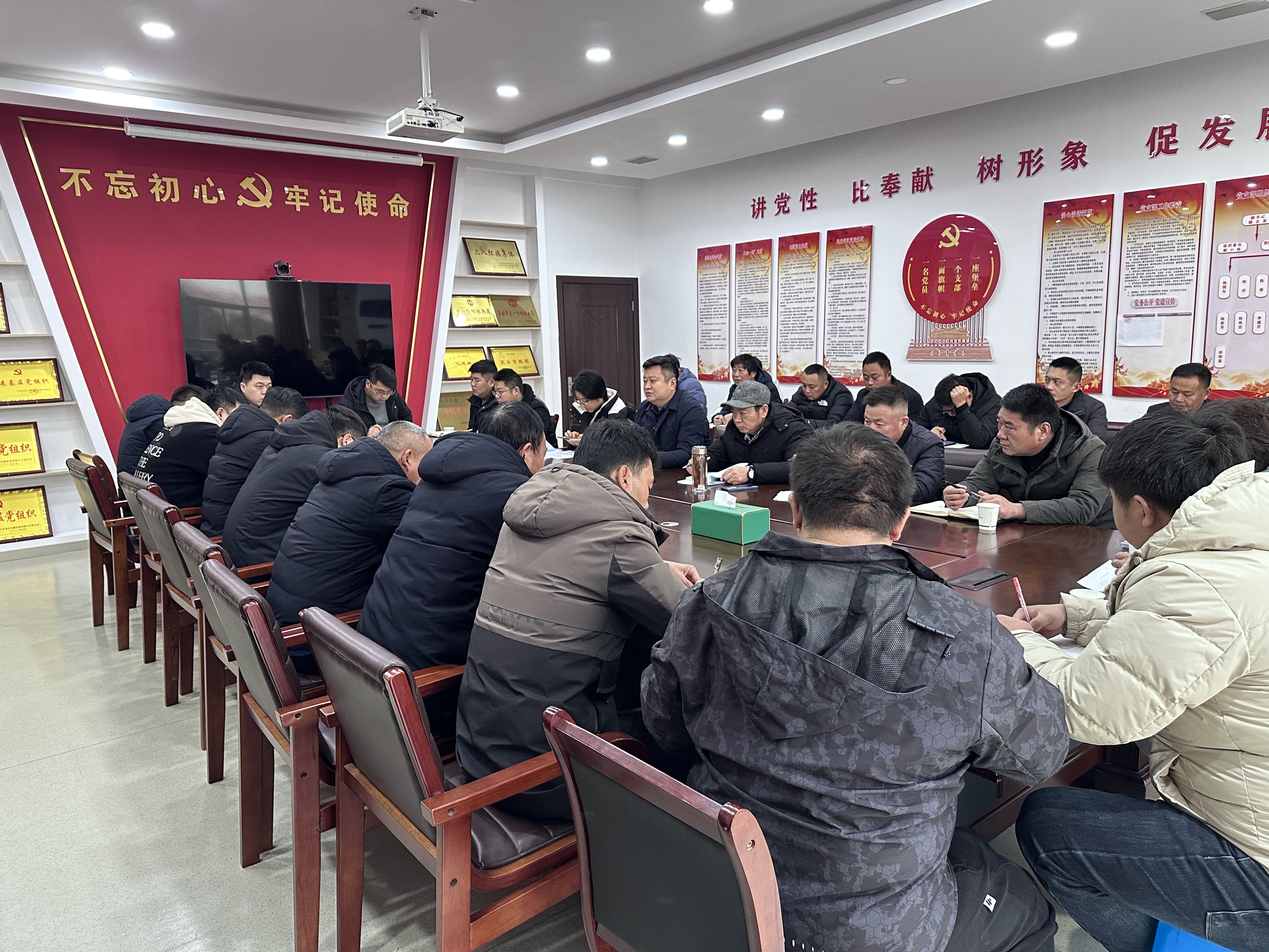 分公司召開2024年“藥肥雙減”研討會