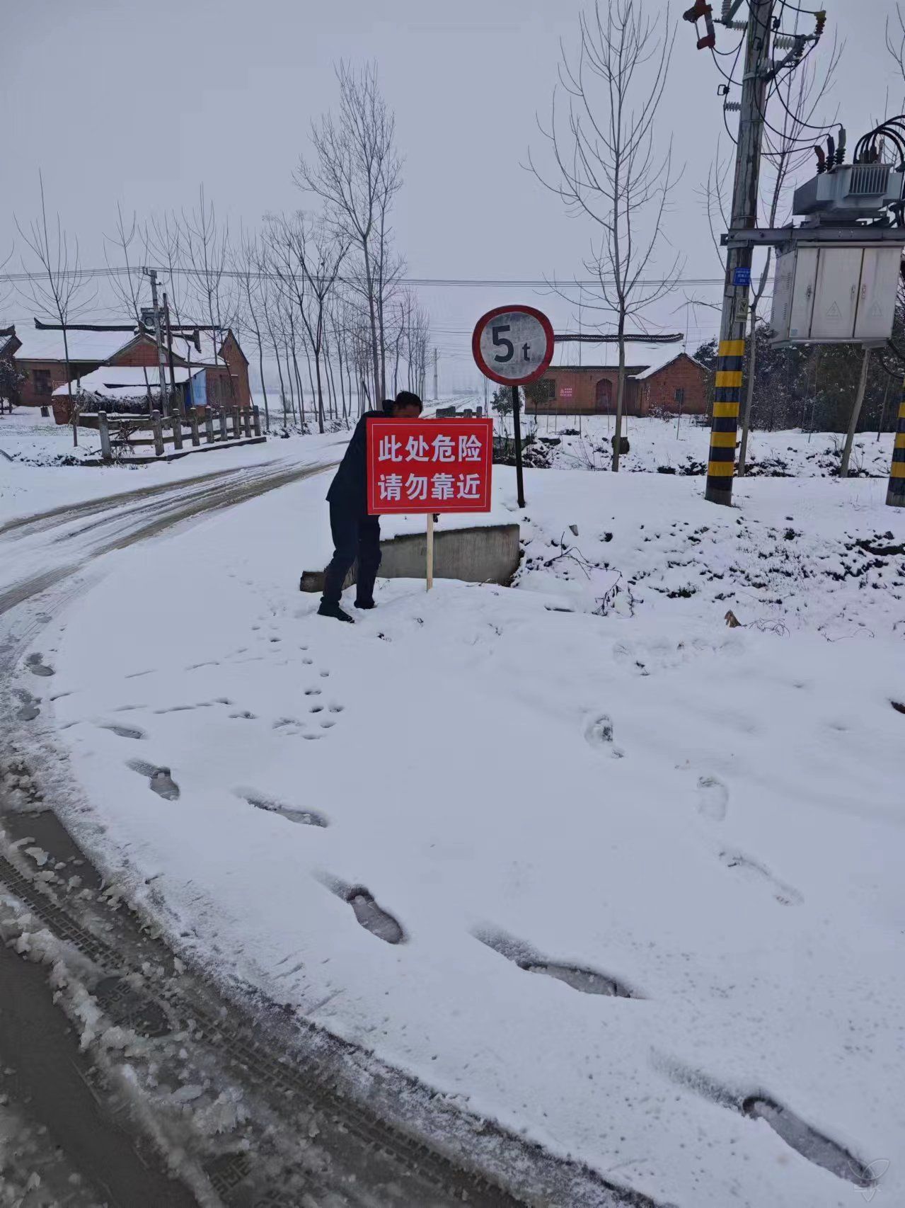 繃緊安全弦丨三莊、邵集居委會：安放警示標(biāo)牌??應(yīng)對冰雪天氣