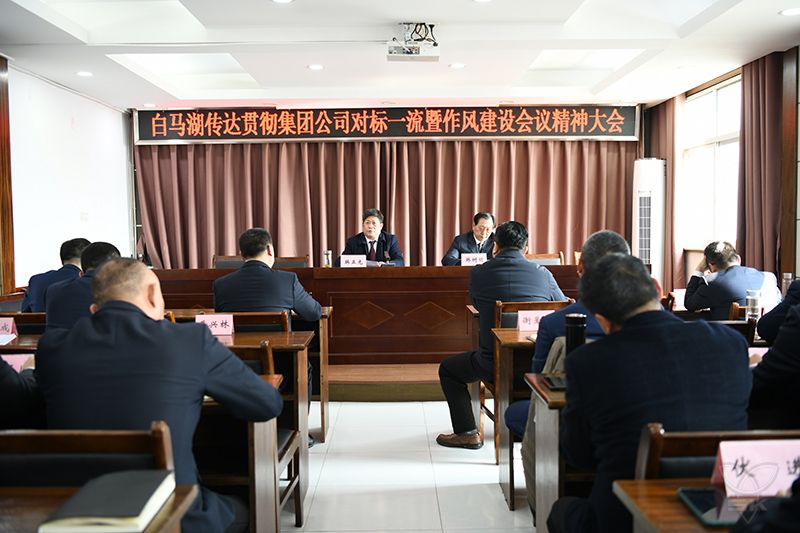 開新局 譜新篇丨農(nóng)場公司及時傳達貫徹江蘇農(nóng)墾對標一流暨作風(fēng)建設(shè)會議精神