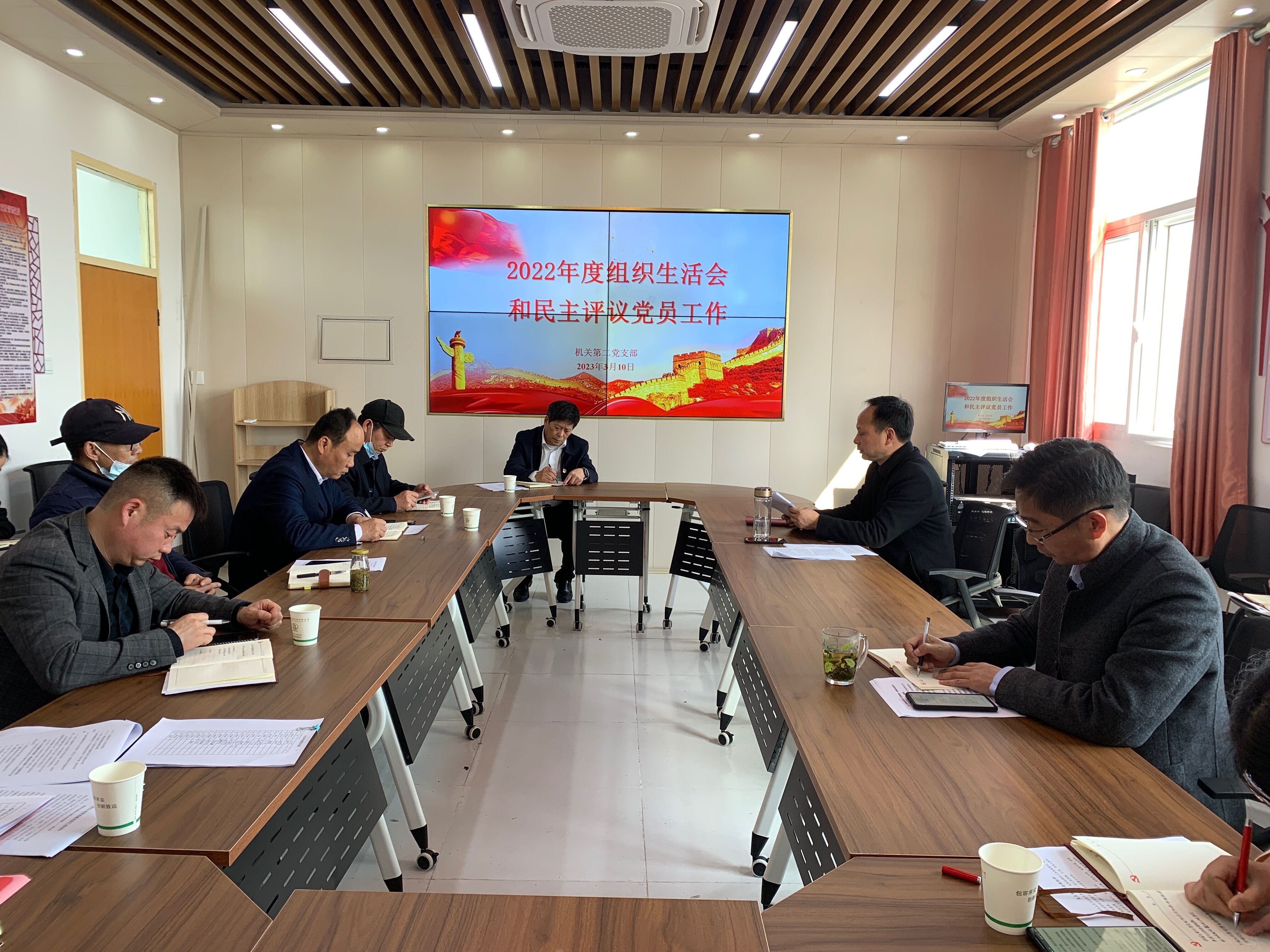 機關(guān)第二黨支部召開黨員大會