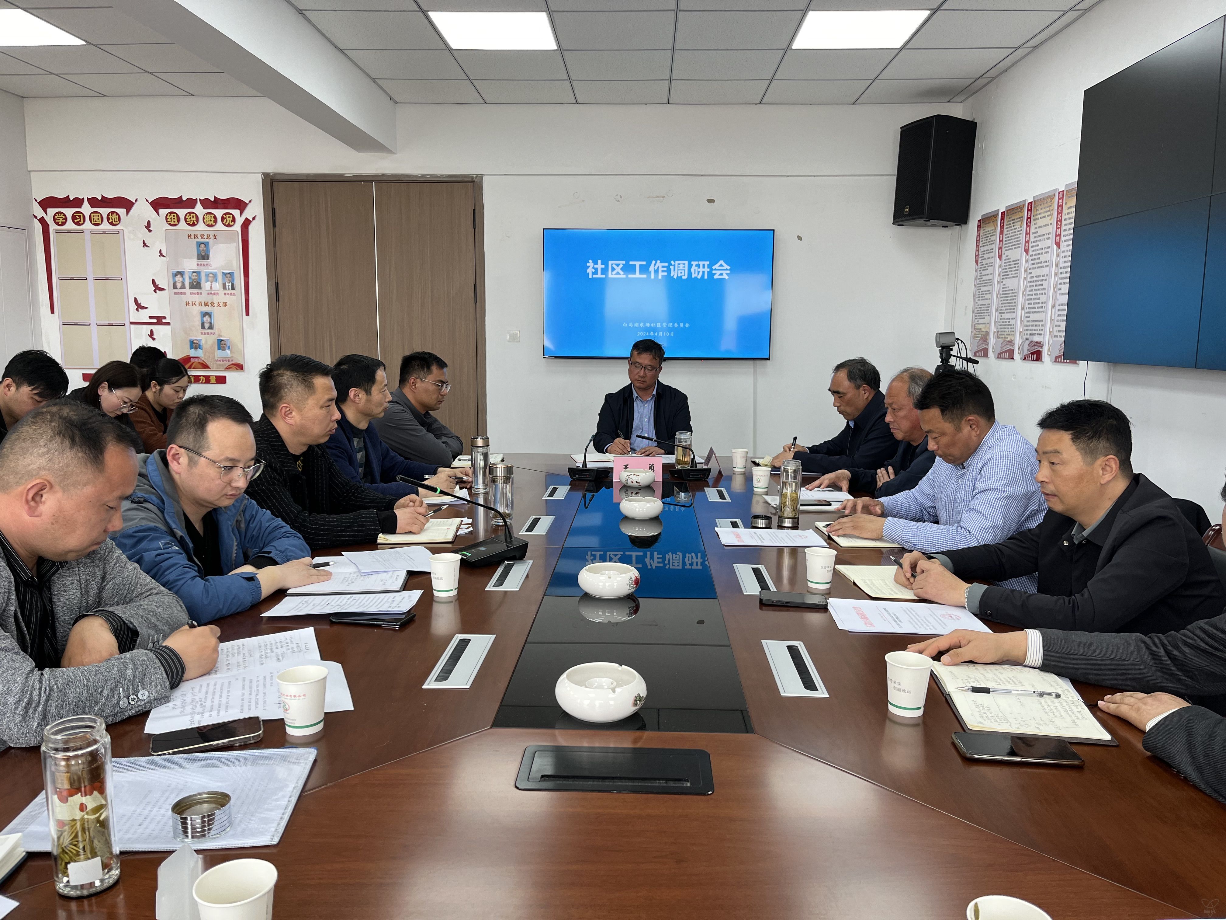 王勇一行到社管會(huì)調(diào)研