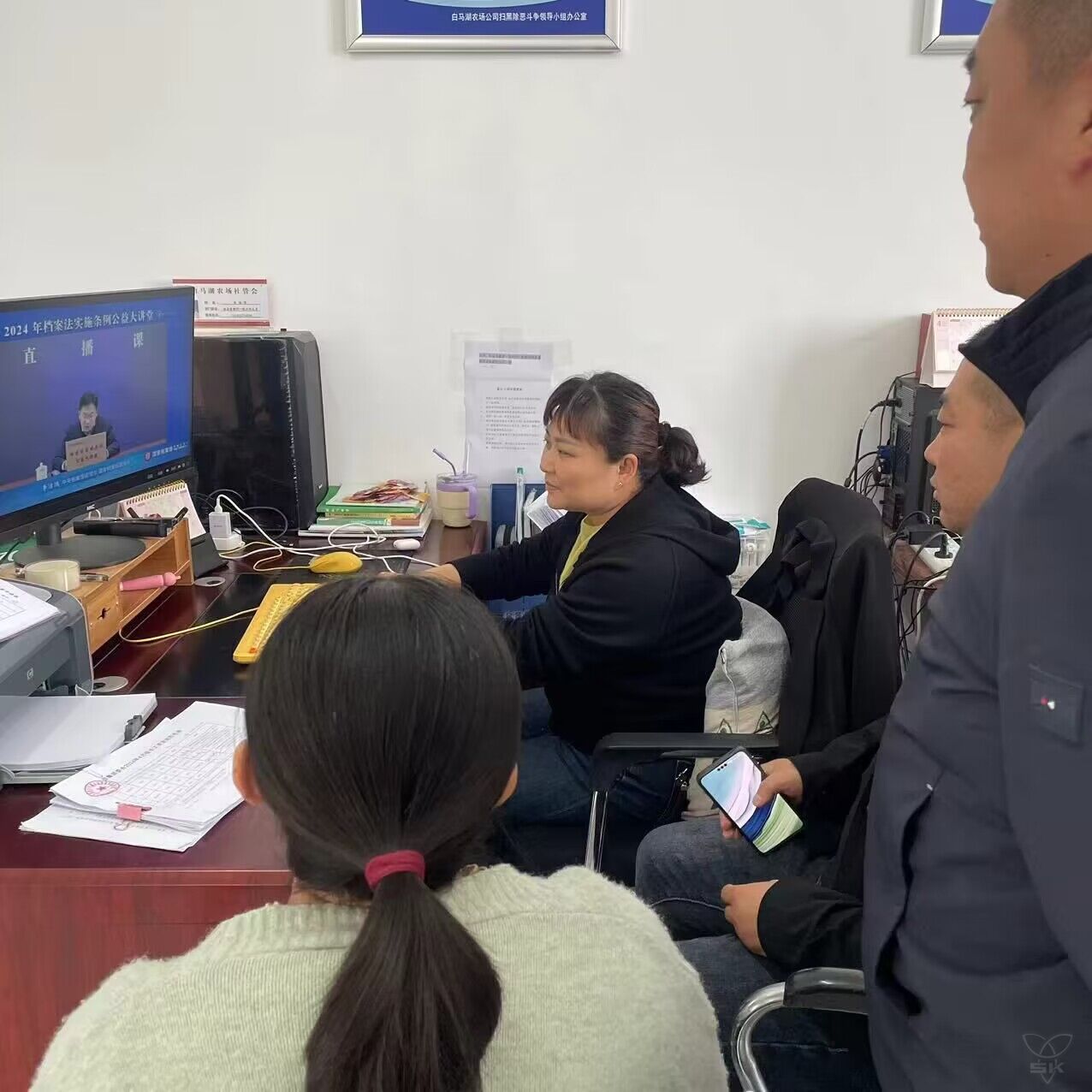 農(nóng)場(chǎng)公司組織參加檔案法實(shí)施條例專題學(xué)習(xí)