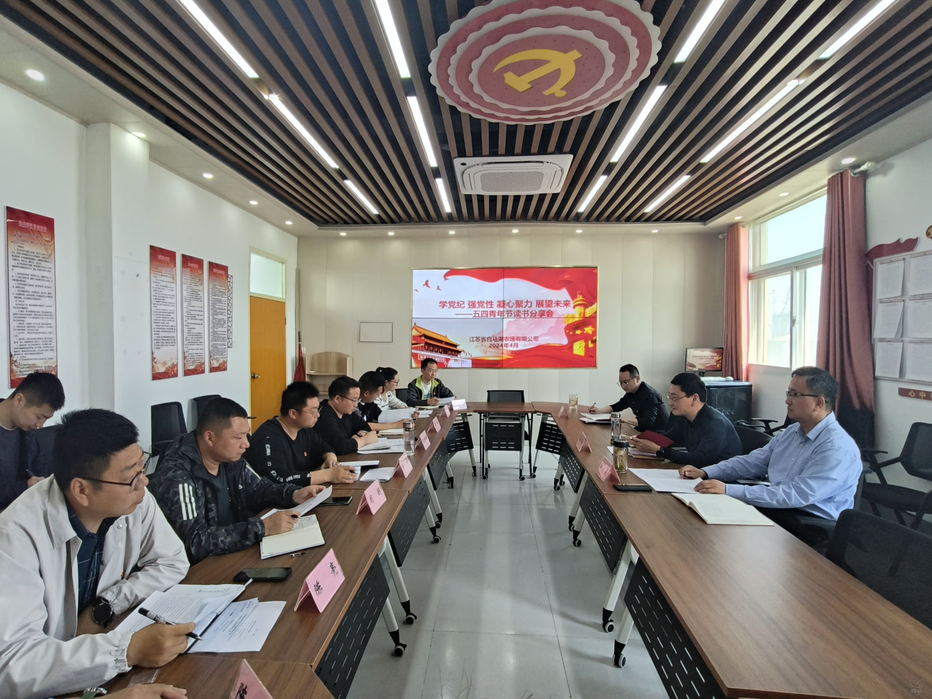 農(nóng)場公司團委舉行五四青年節(jié)讀書分享會