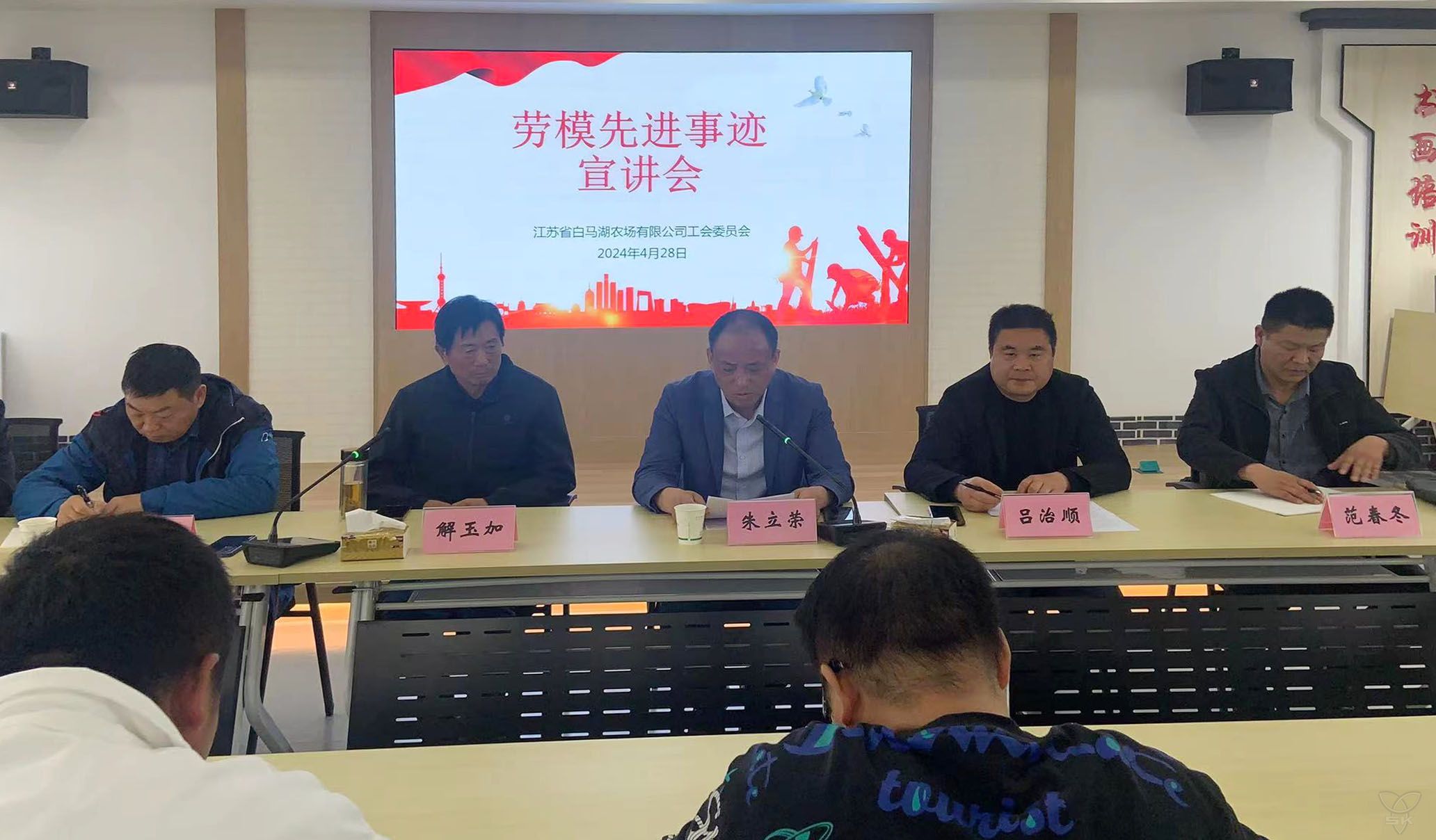 農(nóng)場公司工會舉行勞模事跡宣講會