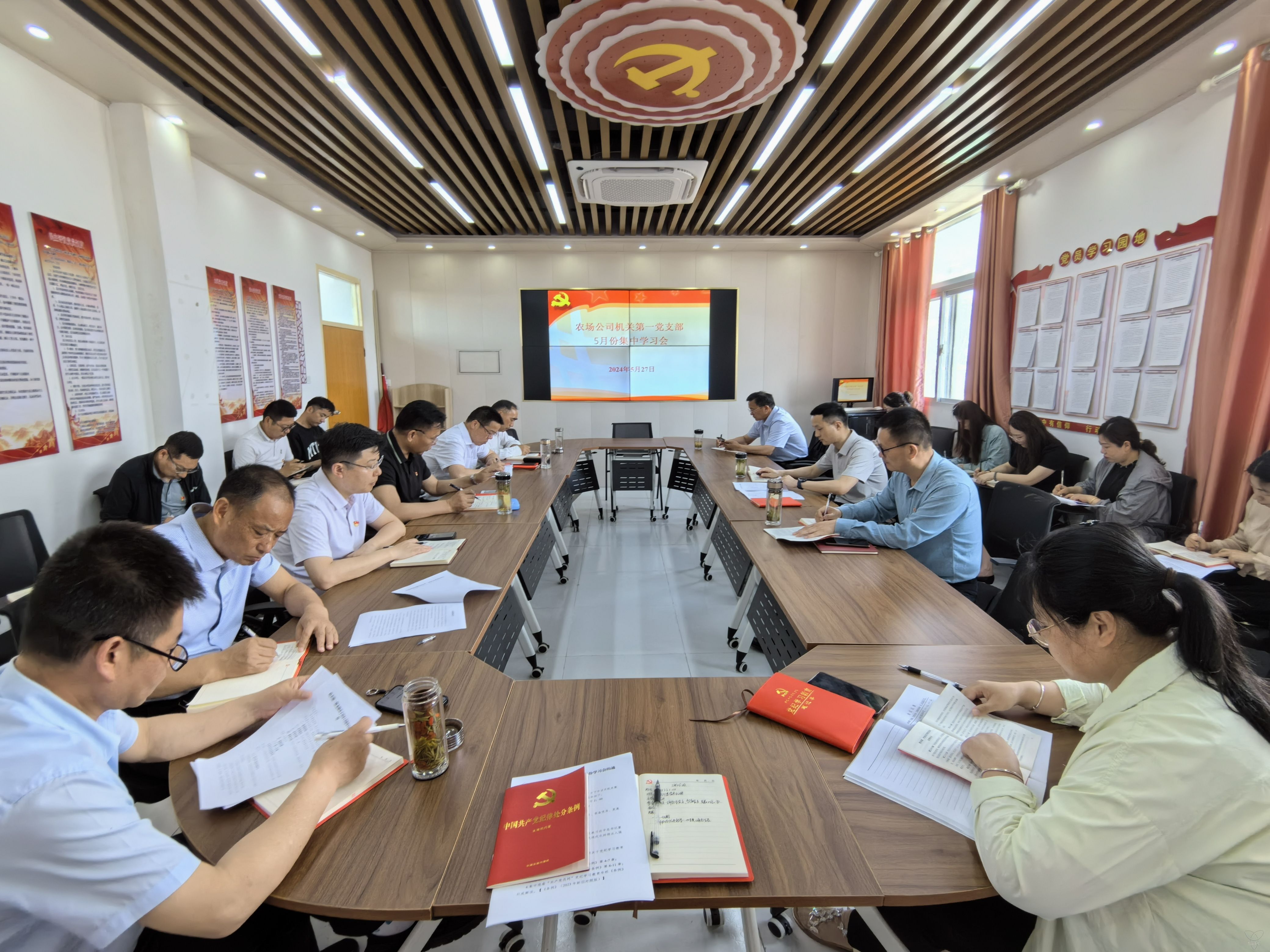 機關(guān)第一黨支部召開黨員大會