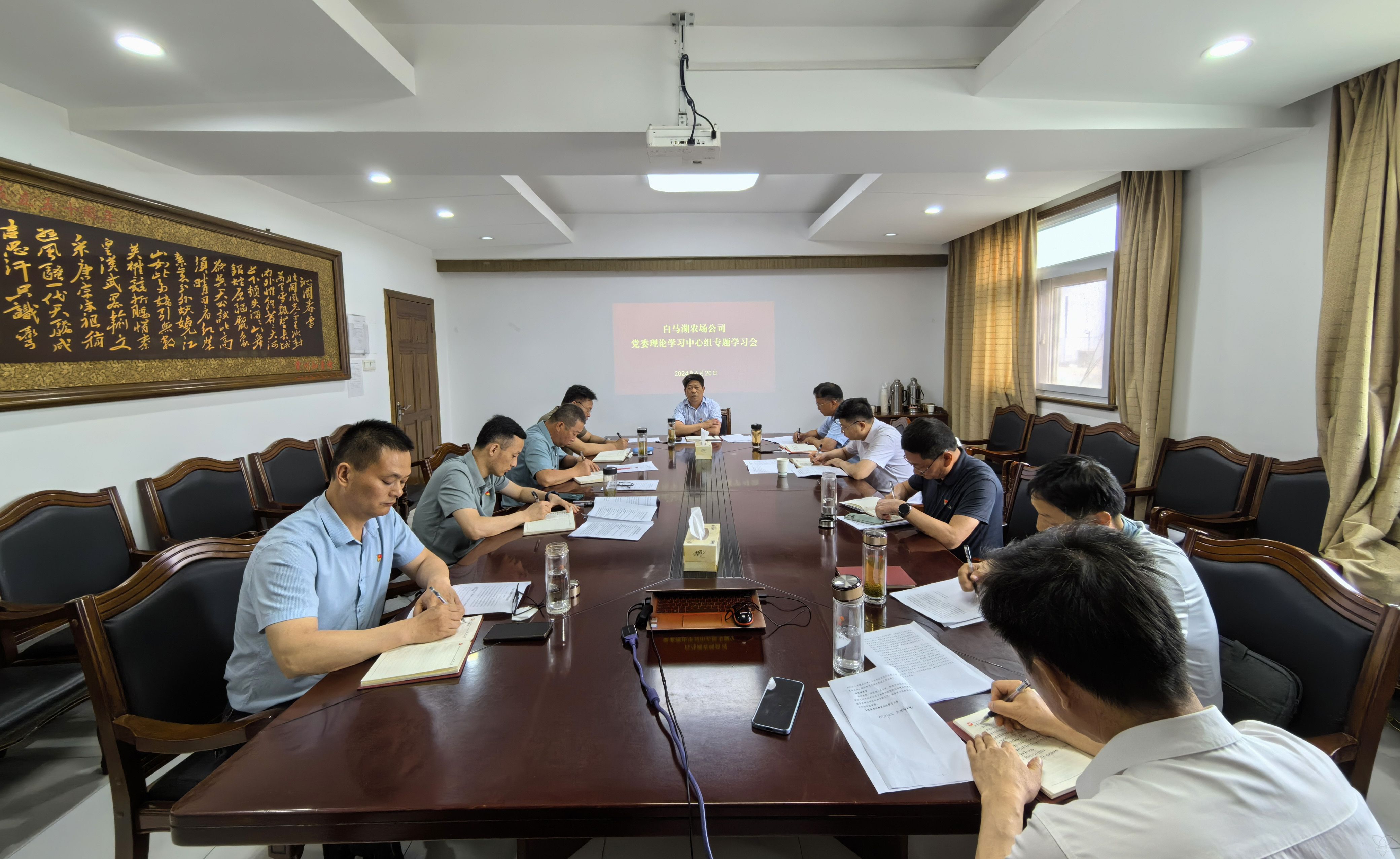 黨風廉政建設和反腐敗工作協(xié)調小組召開半年會