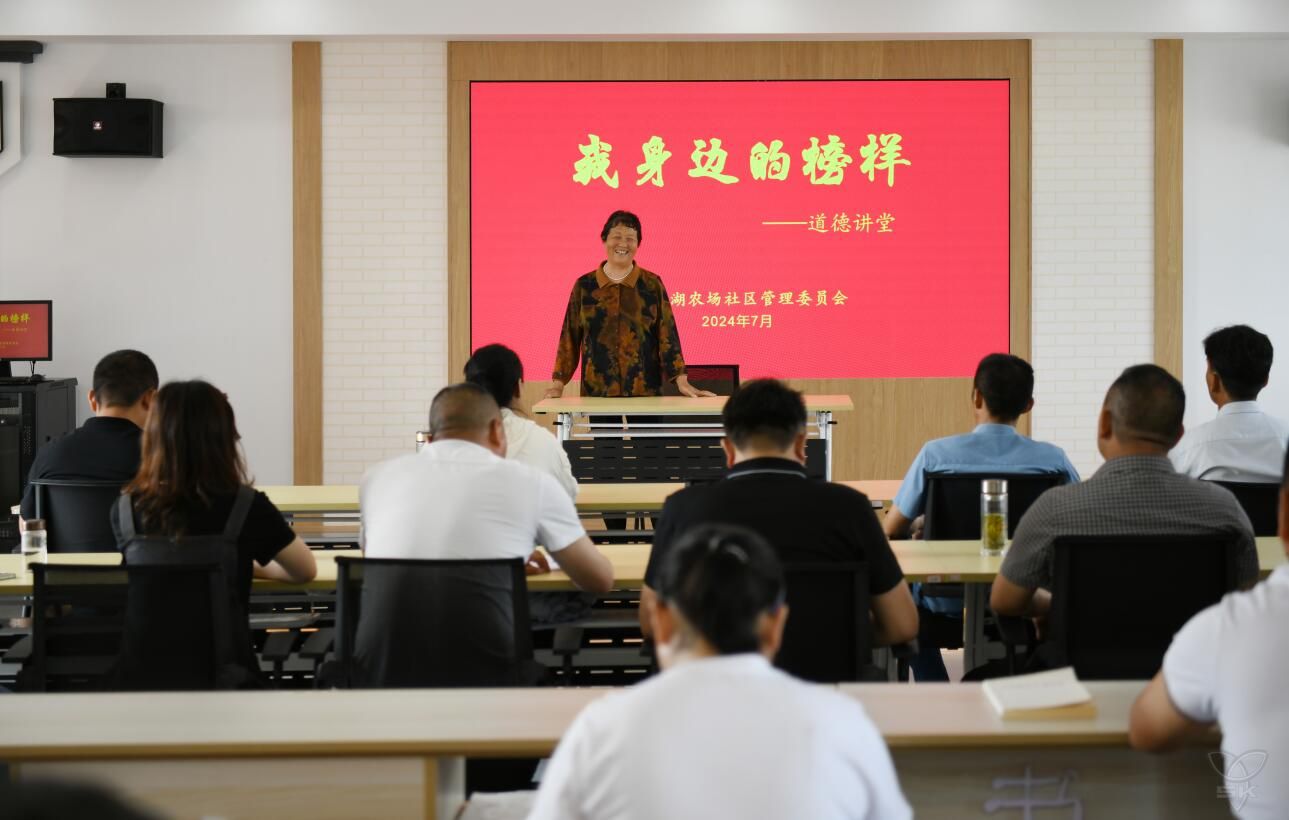 “我身邊的共產(chǎn)黨員”道德講堂開講