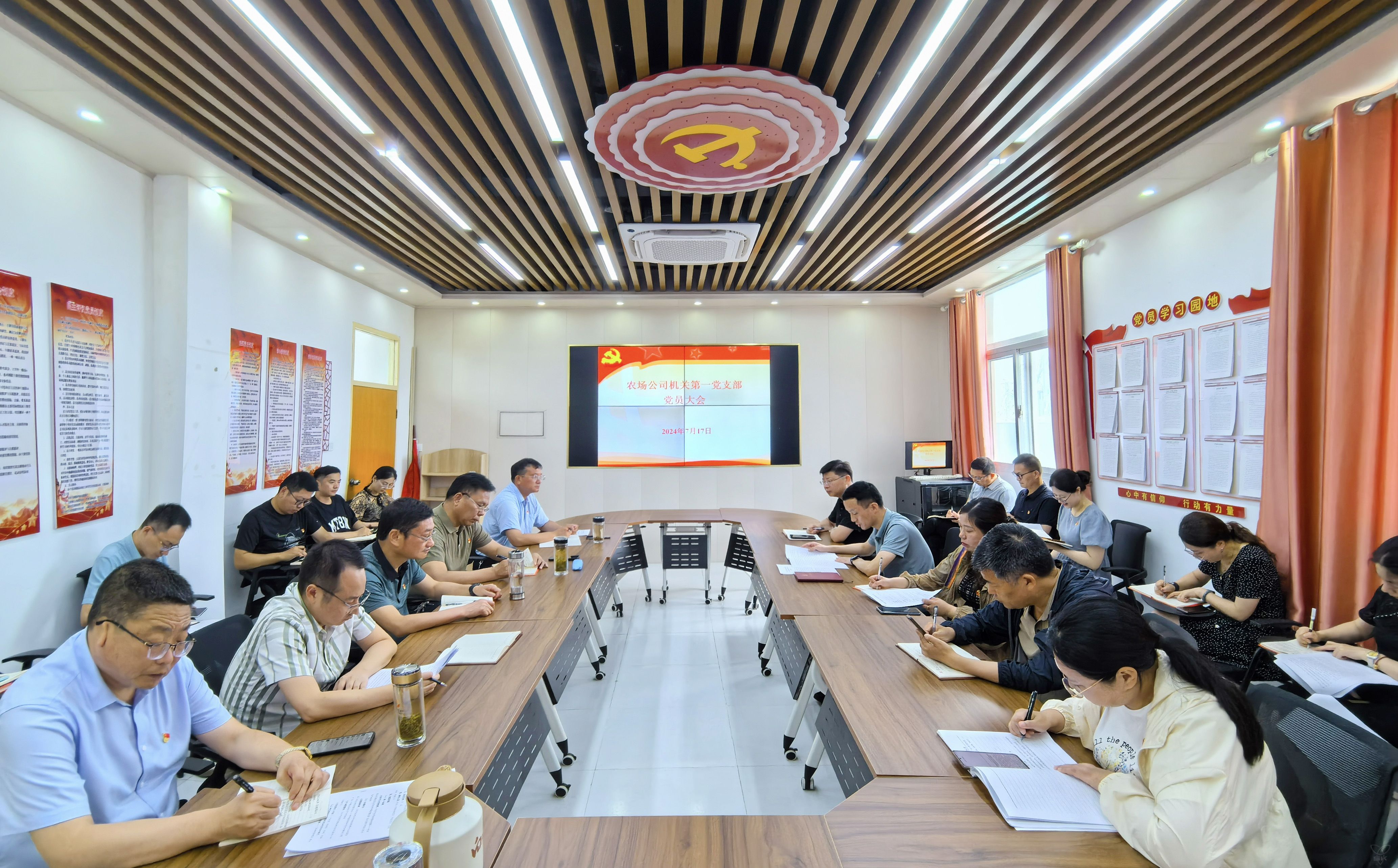 機(jī)關(guān)第一黨支部召開(kāi)黨員大會(huì)并講紀(jì)律黨課