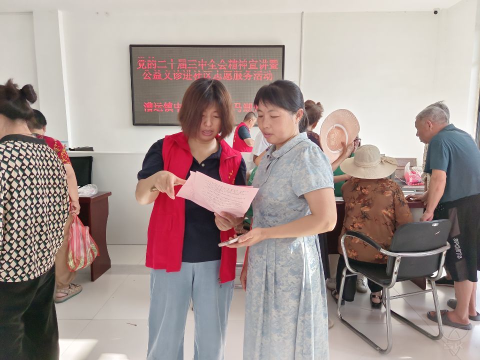 社管會(huì)開展黨的二十屆三中全會(huì)精神宣講暨公益義診進(jìn)社區(qū)志愿服務(wù)活動(dòng)
