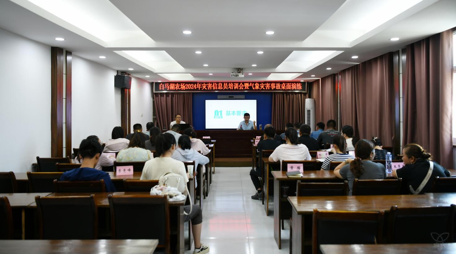 農(nóng)場(chǎng)公司舉行災(zāi)害信息員培訓(xùn)會(huì)暨氣象災(zāi)害應(yīng)急處置桌面演練