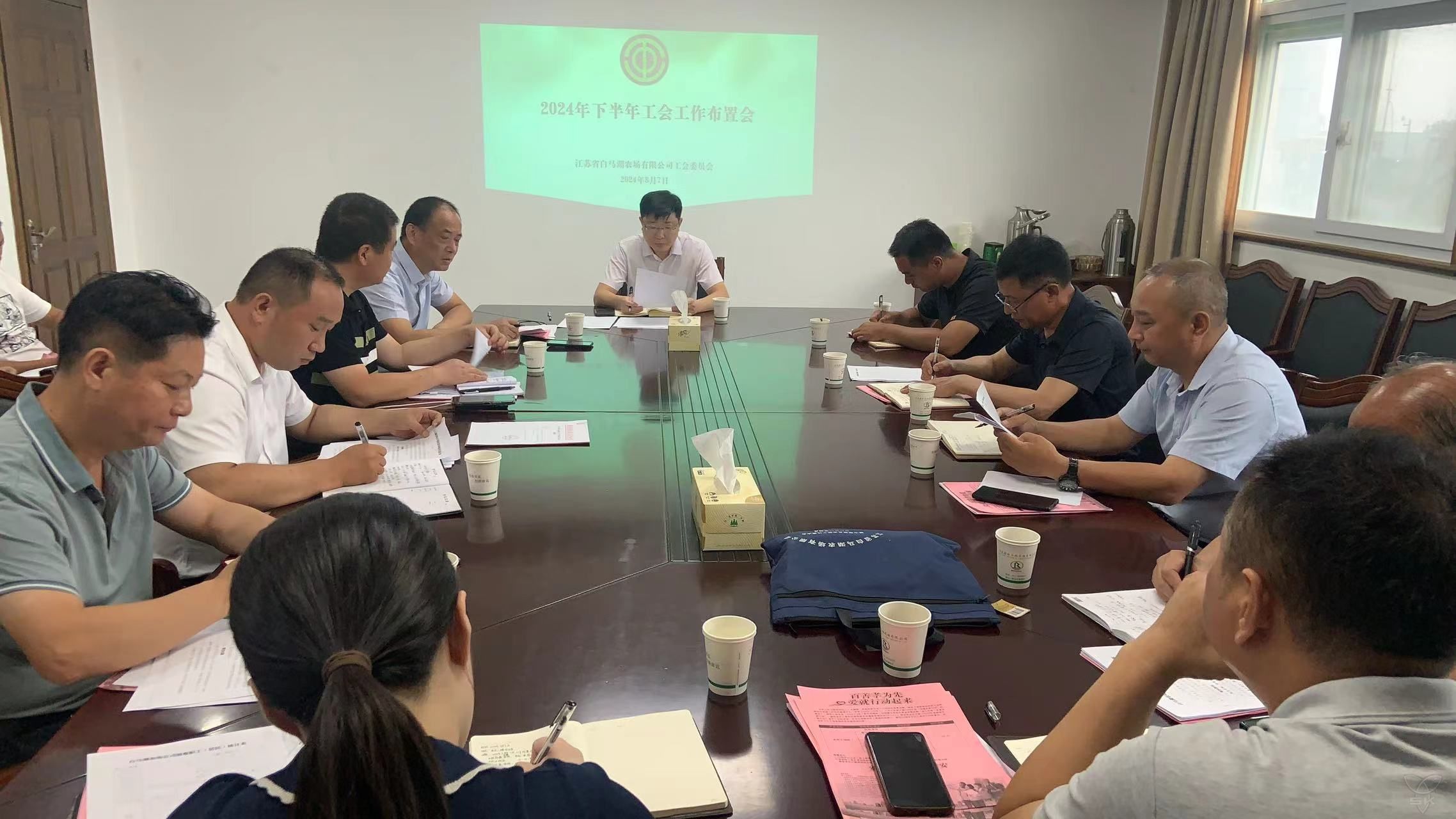農(nóng)場(chǎng)公司工會(huì)召開下半年工作布置會(huì)