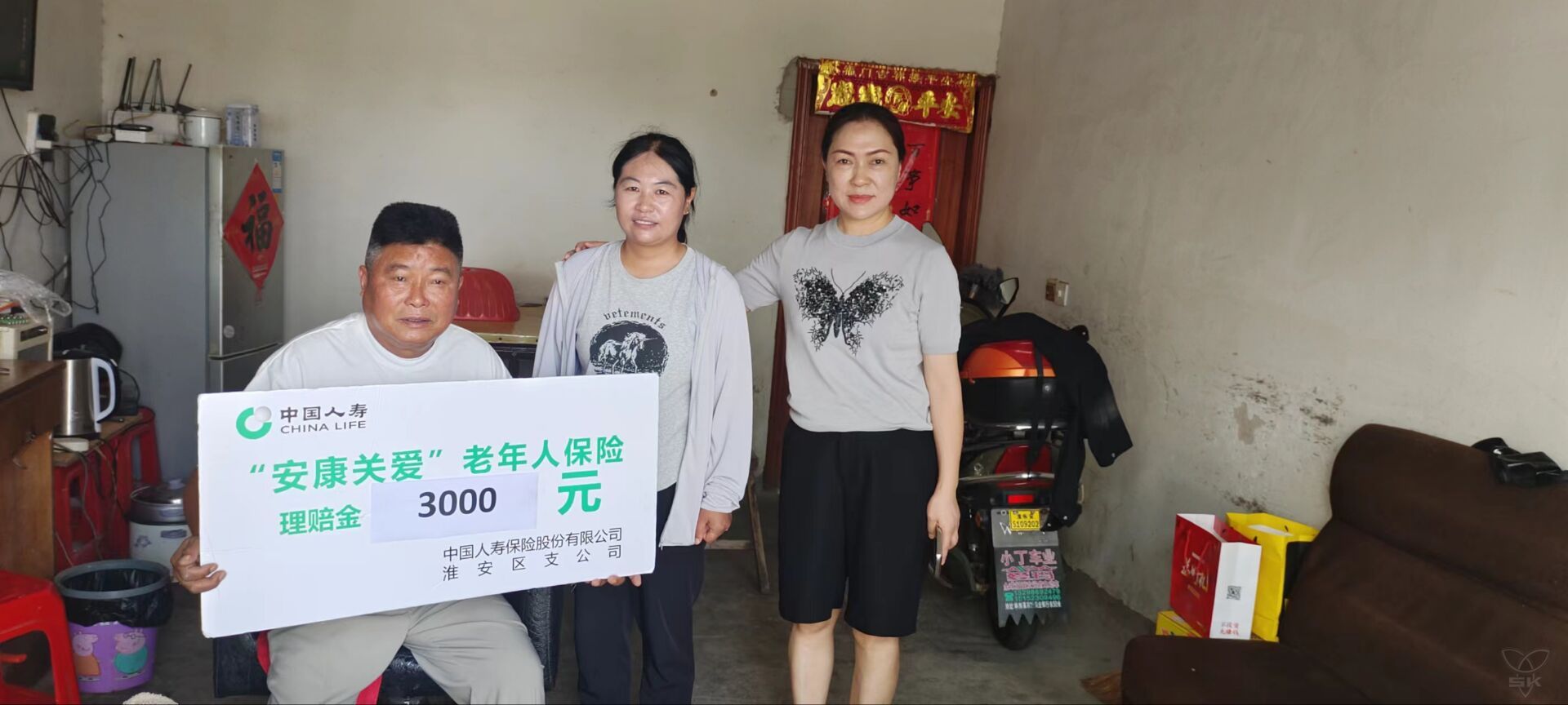 六支居委會(huì)：便民服務(wù)暖人心
