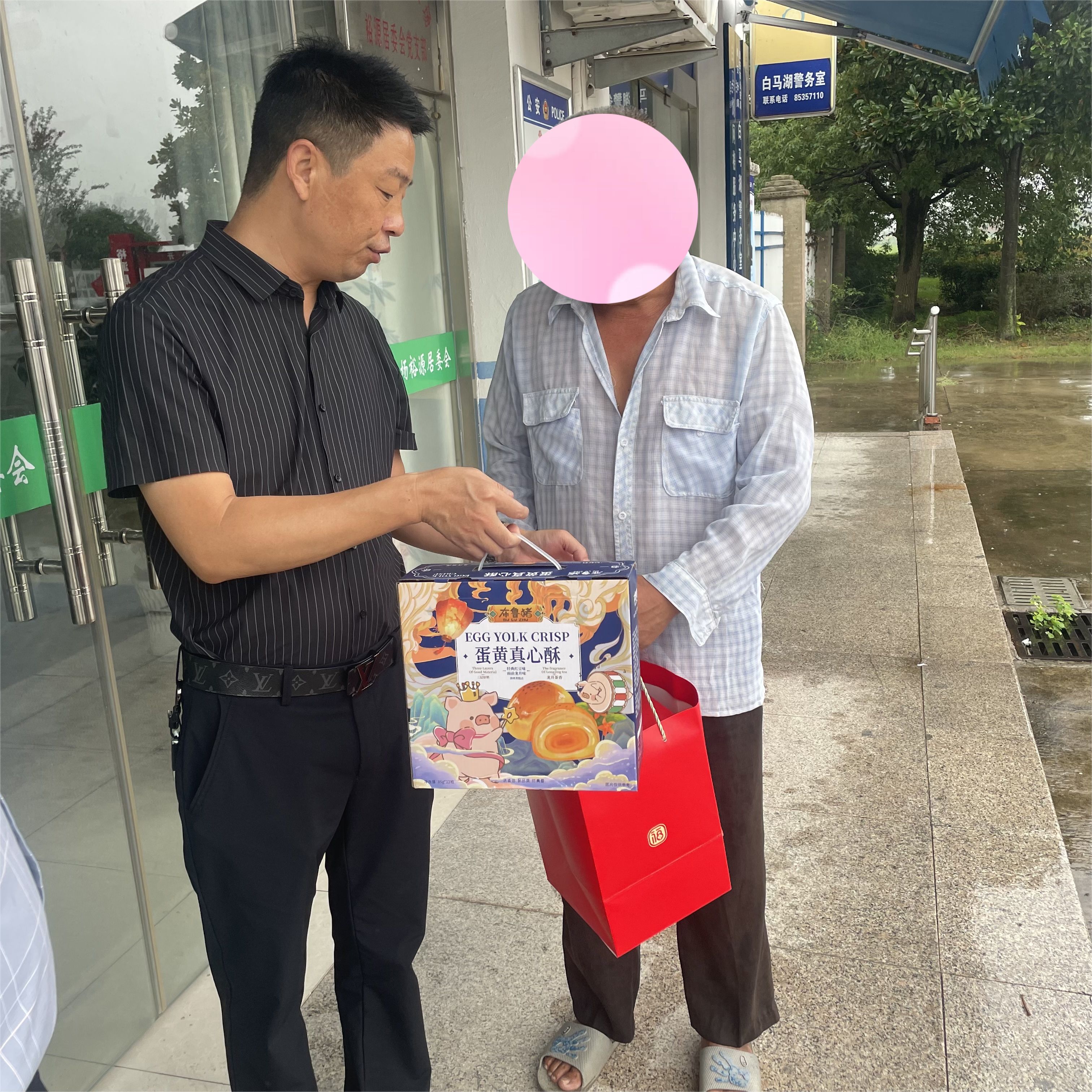 桑梓情深獻(xiàn)愛心