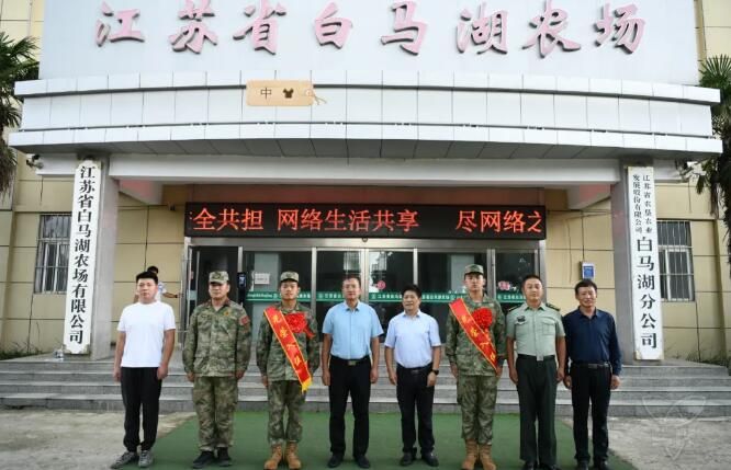 熱血披戎裝丨農(nóng)場公司歡送新兵