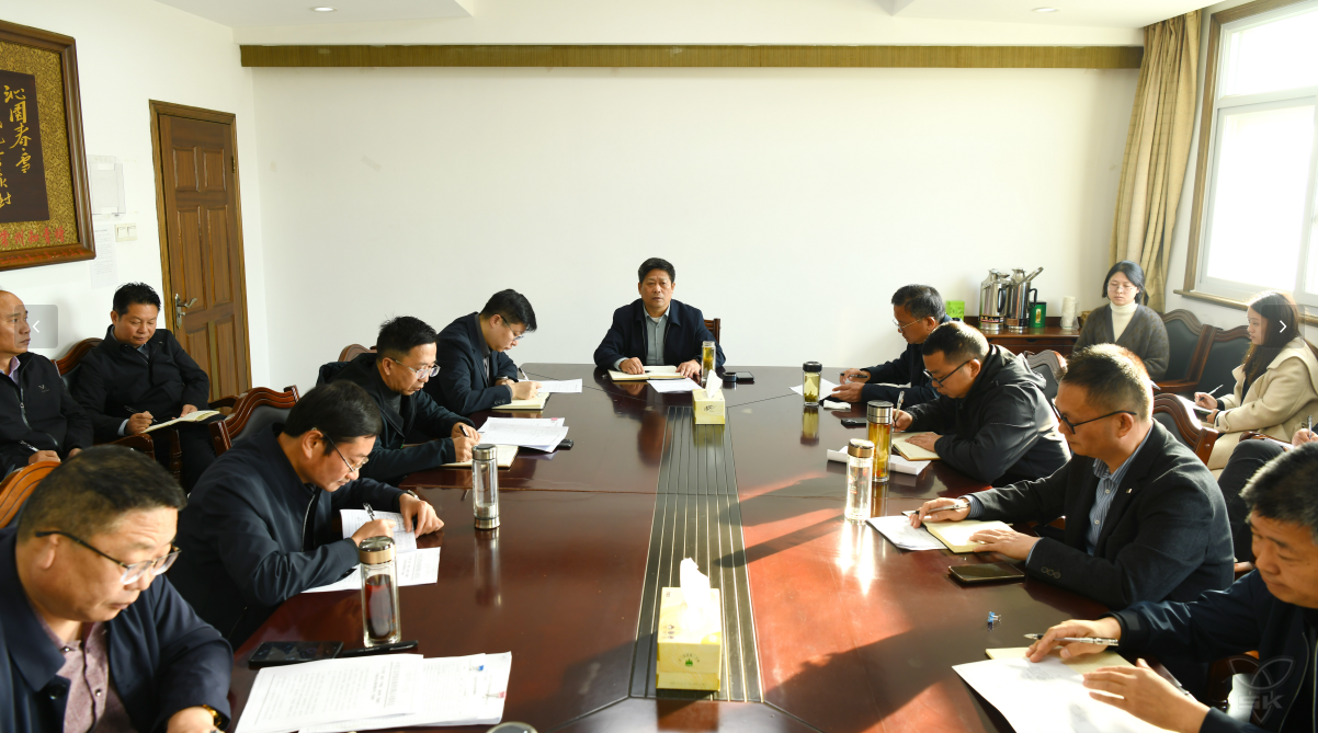 農(nóng)場(chǎng)公司專題召開專項(xiàng)檢查反饋問題整改落實(shí)工作布置會(huì)