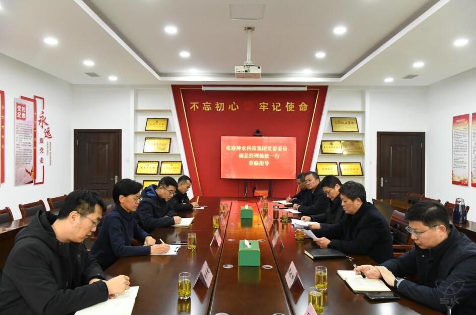 神農(nóng)科技集團(tuán)客人來(lái)白馬湖考察調(diào)研
