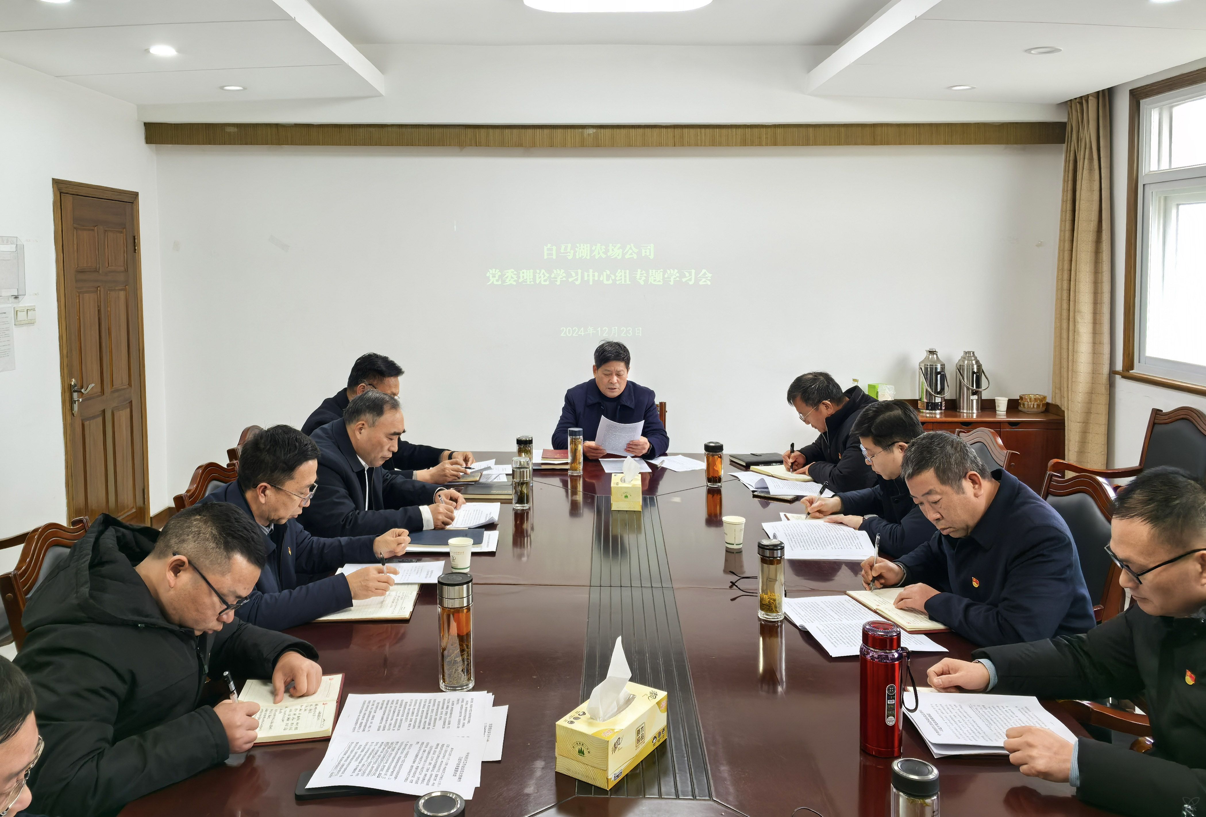 農(nóng)場(chǎng)公司黨委中心組舉行專題學(xué)習(xí)和調(diào)研成果交流會(huì)