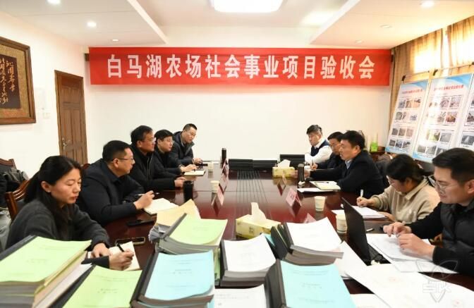 集團(tuán)社會(huì)事業(yè)項(xiàng)目驗(yàn)收組來(lái)場(chǎng)驗(yàn)收社會(huì)事業(yè)項(xiàng)目