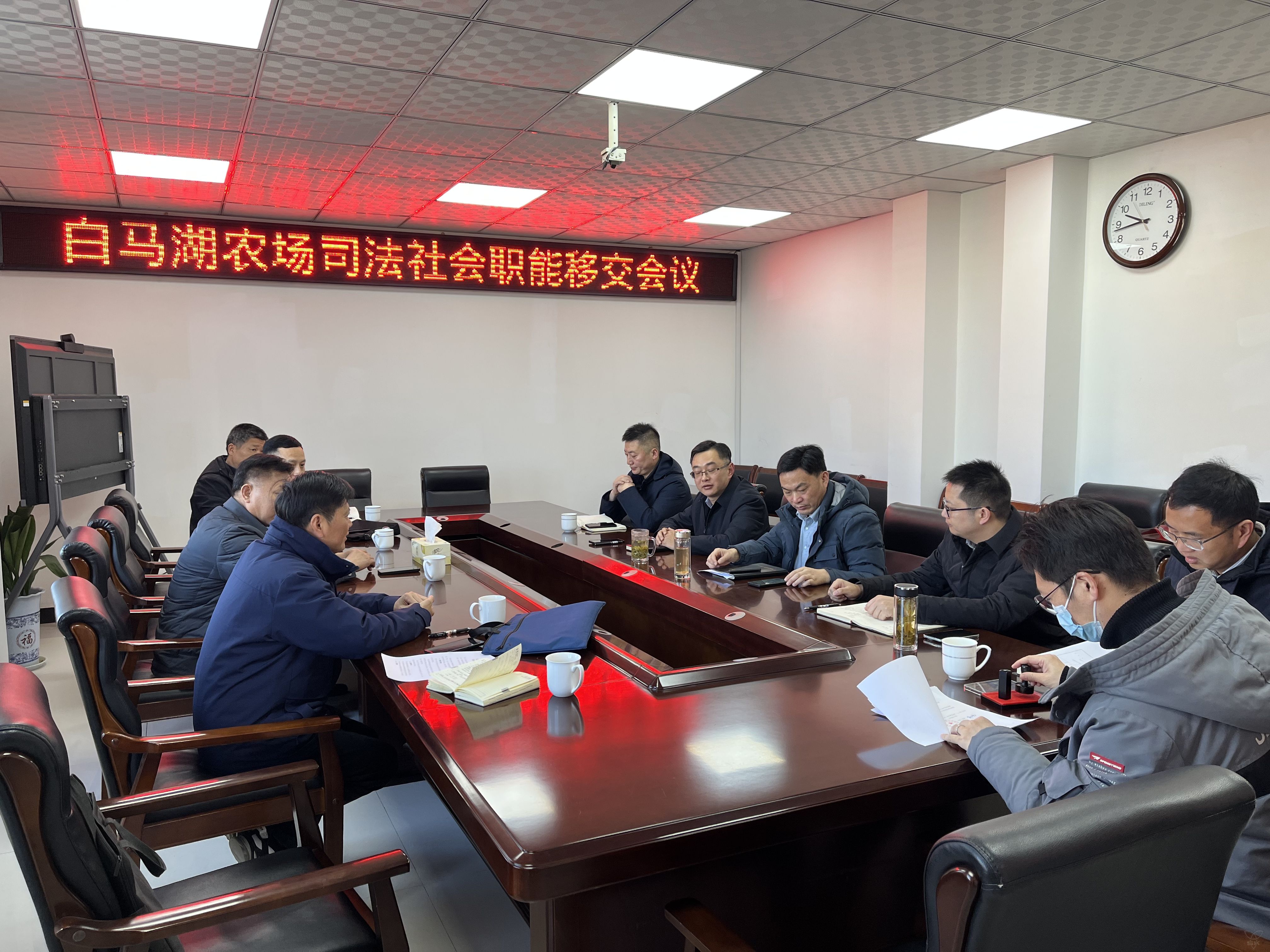 農(nóng)場(chǎng)司法社會(huì)職能移交正式啟動(dòng)