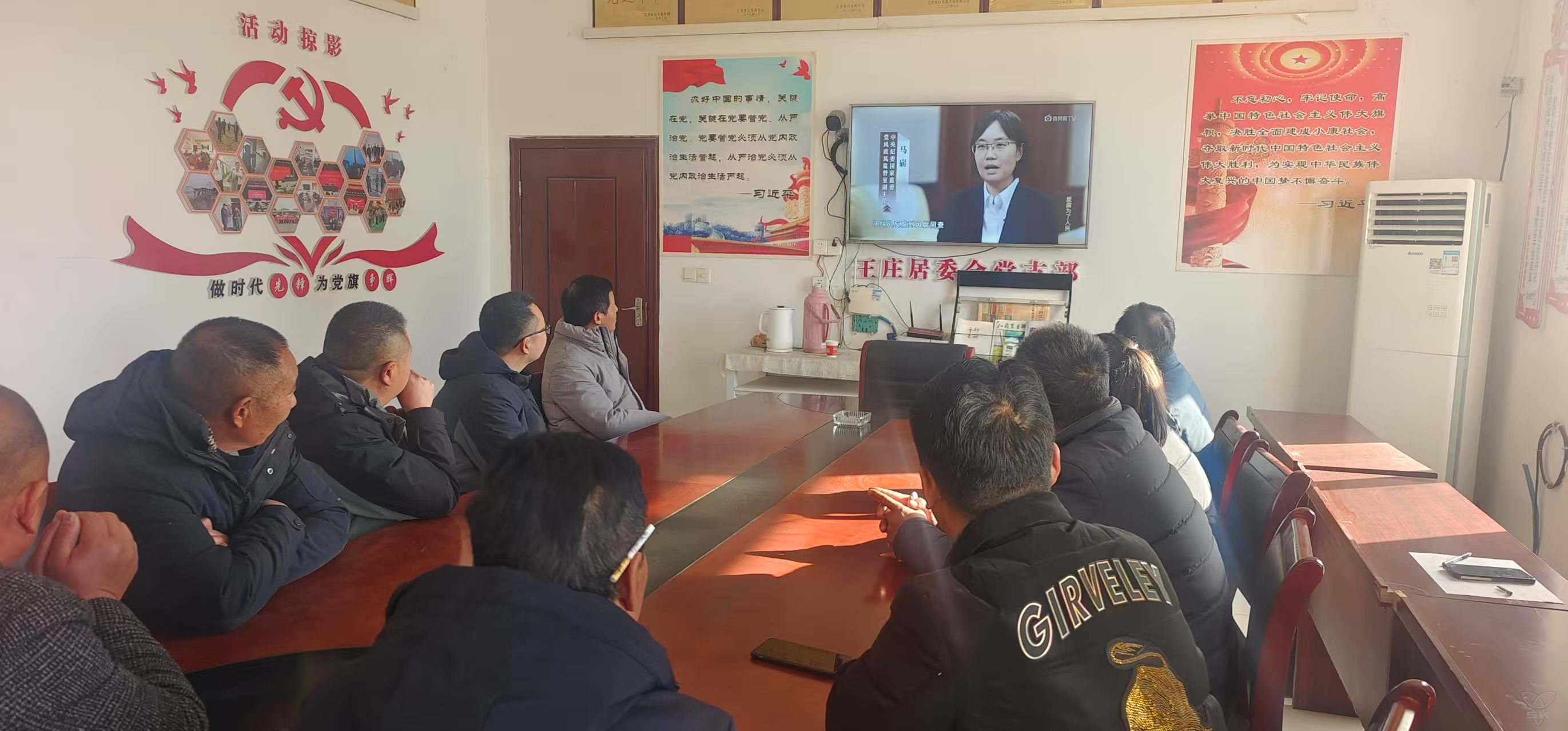 王莊居委會黨支部：上好新年廉潔教育“第一課”