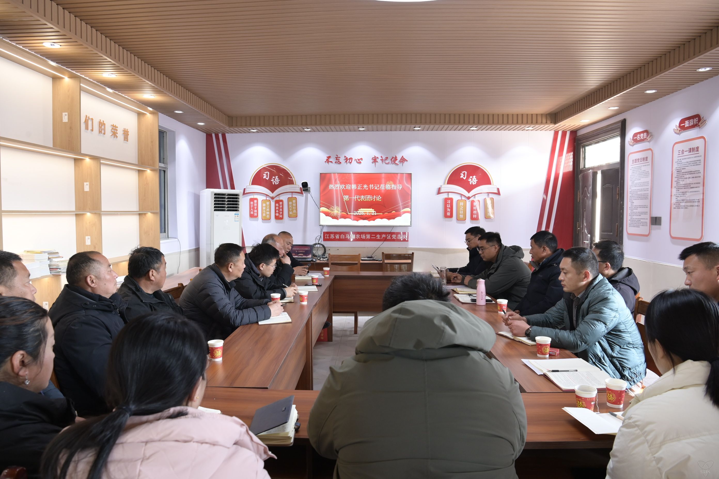 【聚焦職代會(huì)】八屆五次職代會(huì)各代表團(tuán)分組開展會(huì)前討論