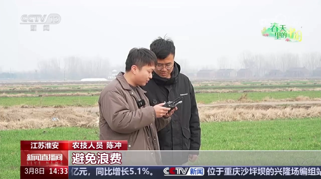 中央電視臺(tái)報(bào)道白馬湖“智慧農(nóng)業(yè)”