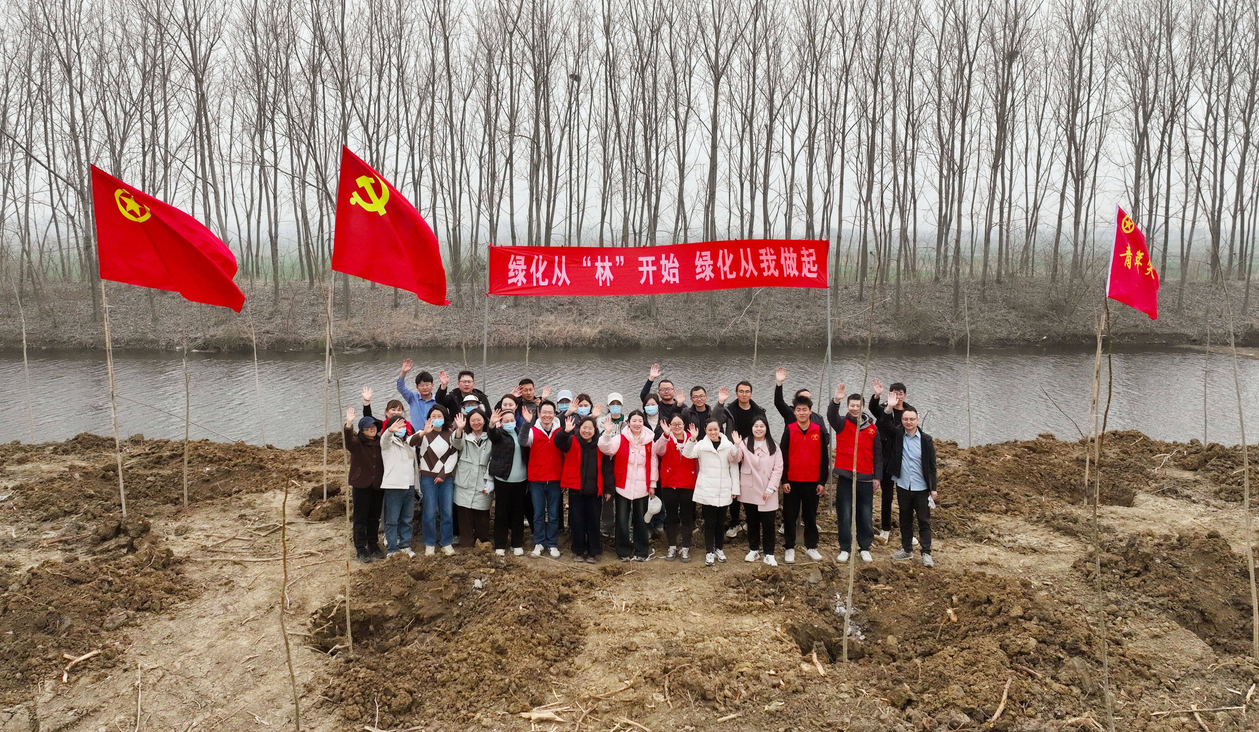 “植”此青綠 共“樹”未來——白馬湖開展2025年義務(wù)植樹活動(dòng)