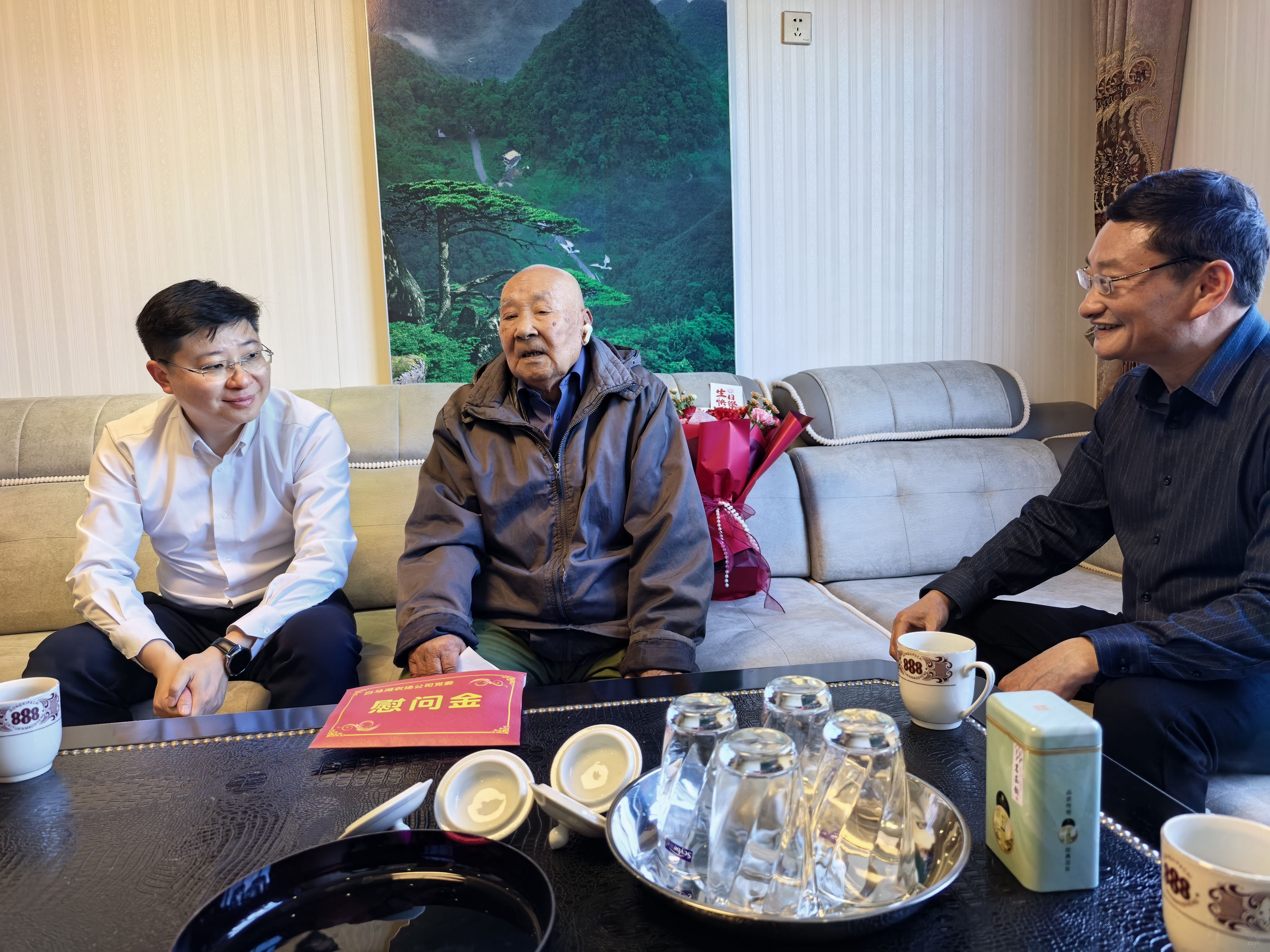 農(nóng)場公司看望慰問百歲離休干部